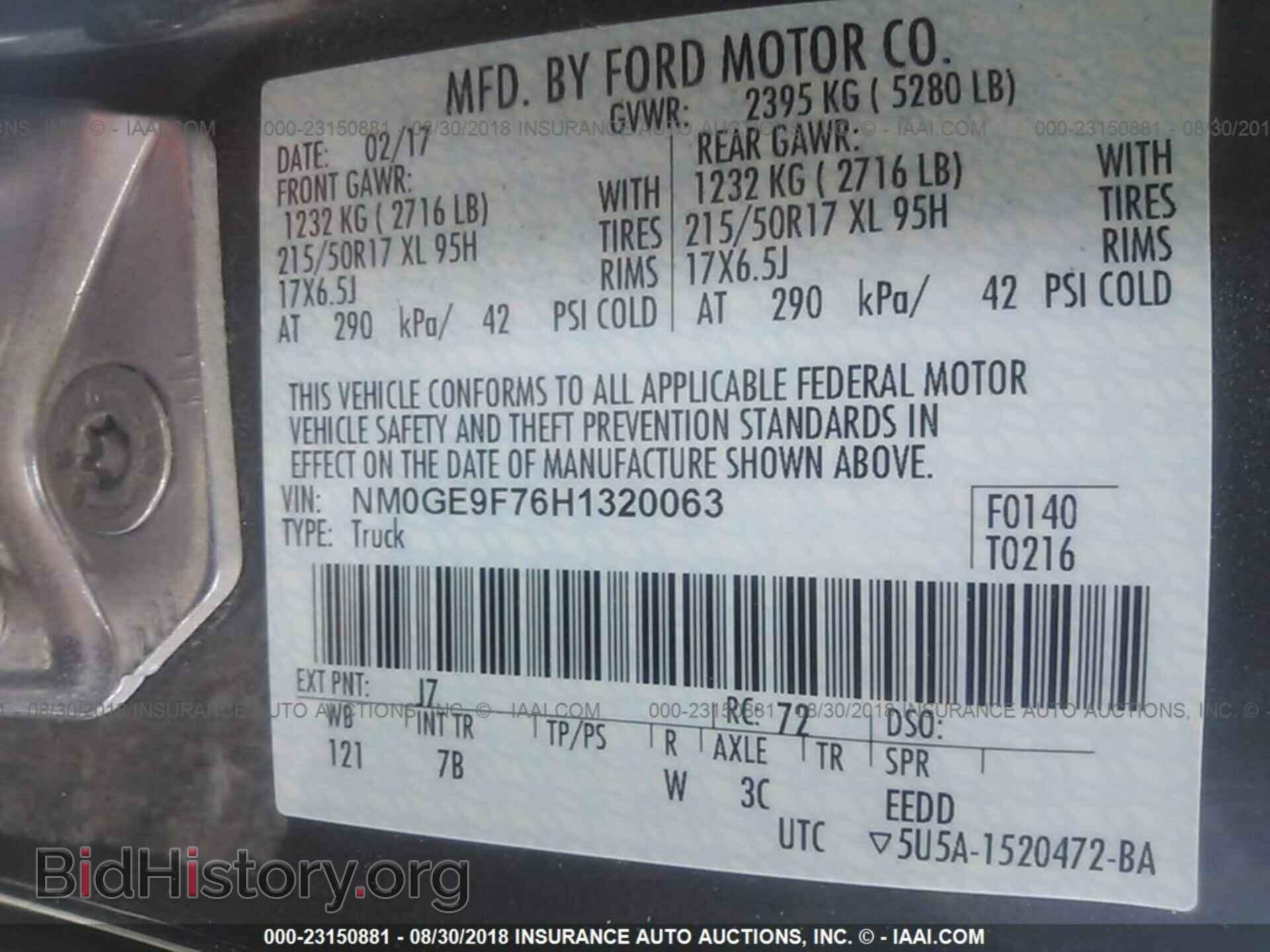 2017 Ford Transit - VIN: NM0GE9F76H1320063 - Фото 9