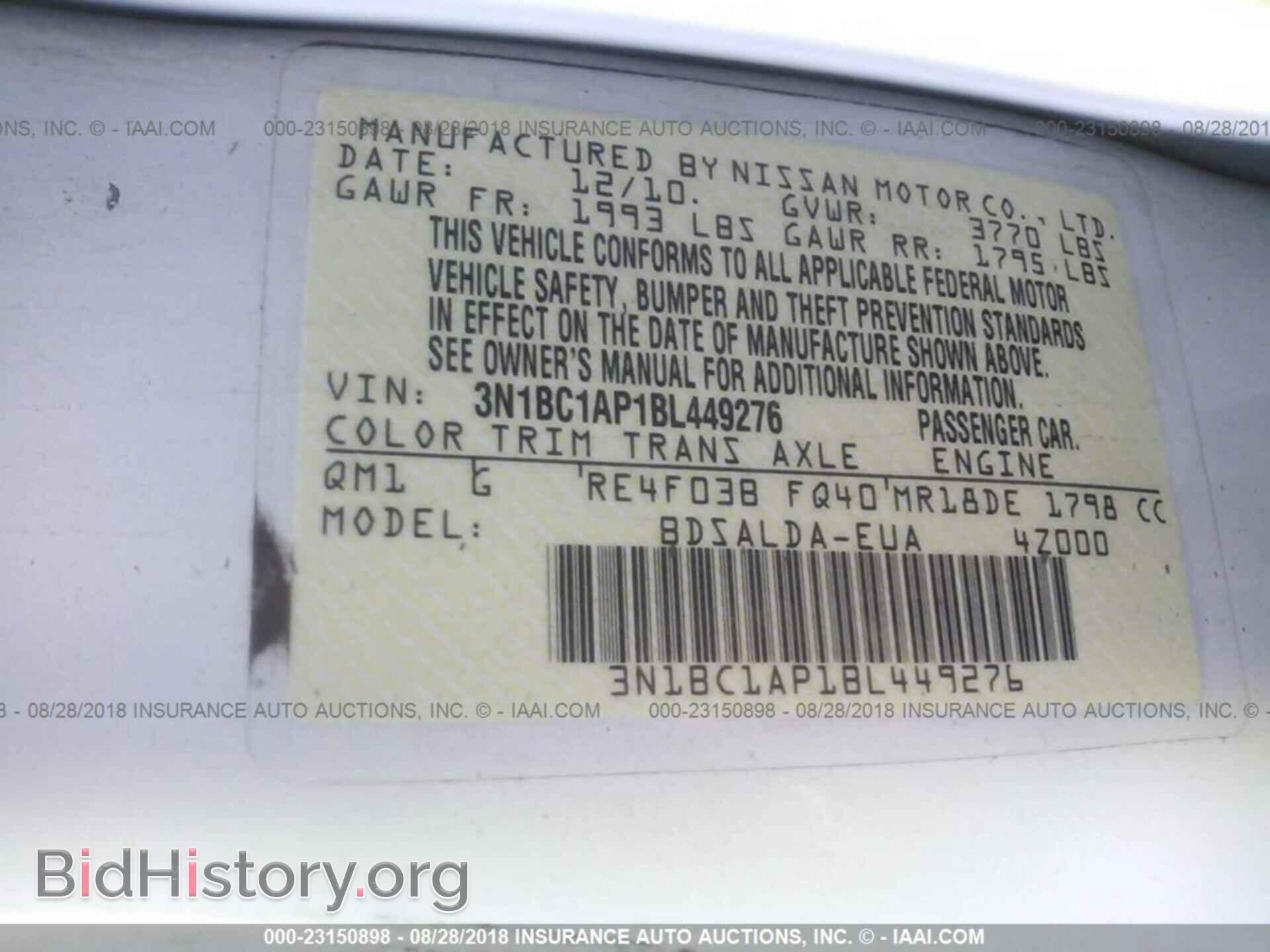2011 Nissan Versa - VIN: 3N1BC1AP1BL449276 - Фото 9