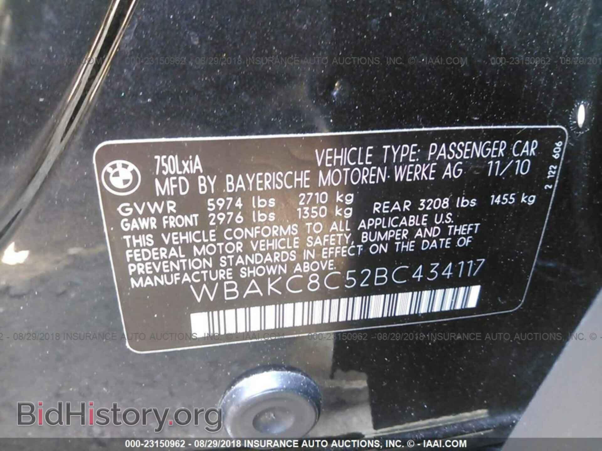 2011 Bmw 750 - VIN: WBAKC8C52BC434117 - Фото 9