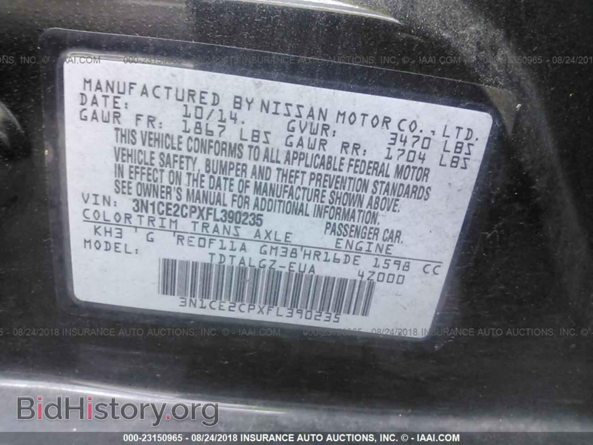 2015 Nissan Versa note - VIN: 3N1CE2CPXFL390235 - Фото 9
