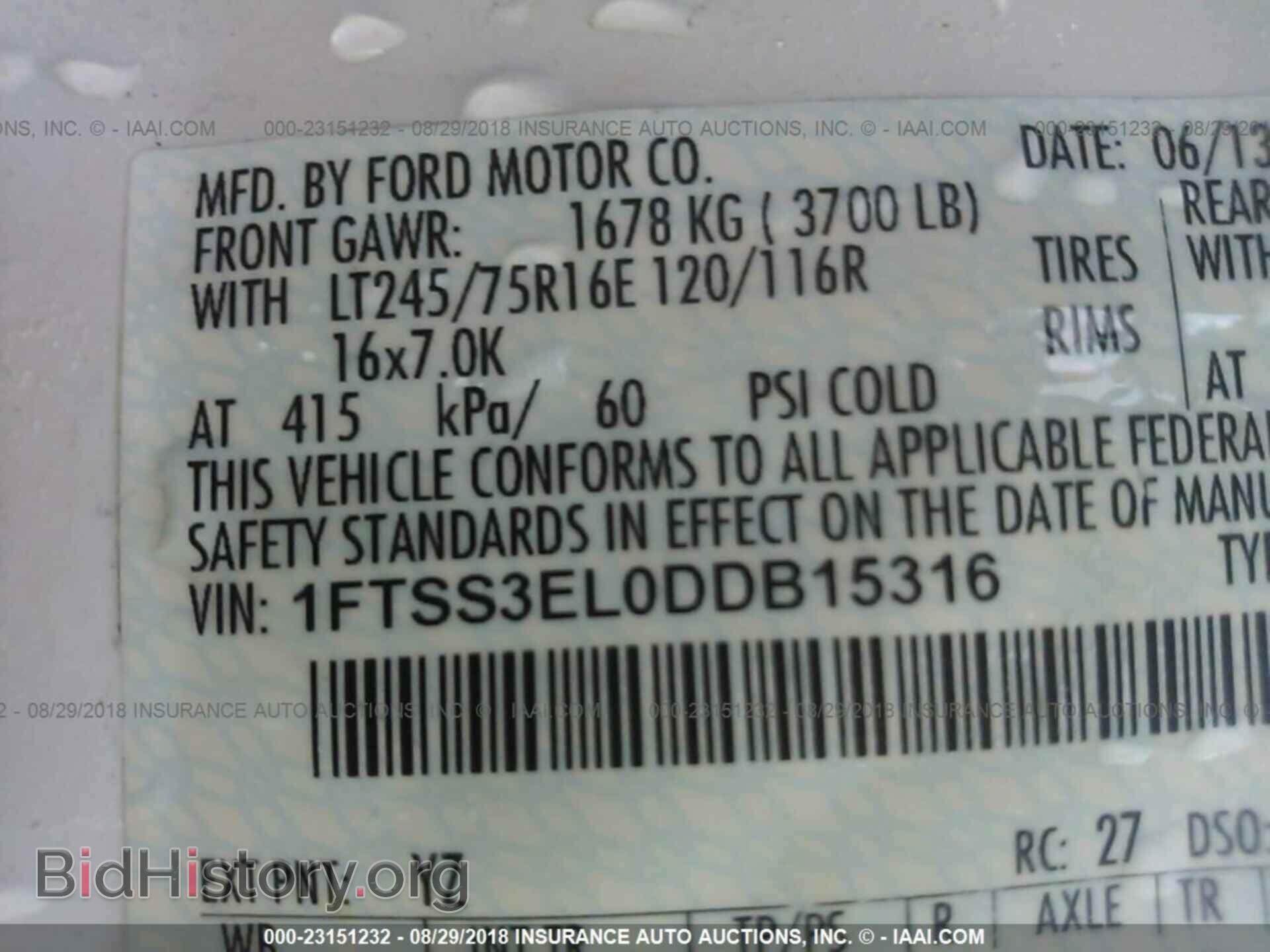 2013 Ford Econoline - VIN: 1FTSS3EL0DDB15316 - Фото 9