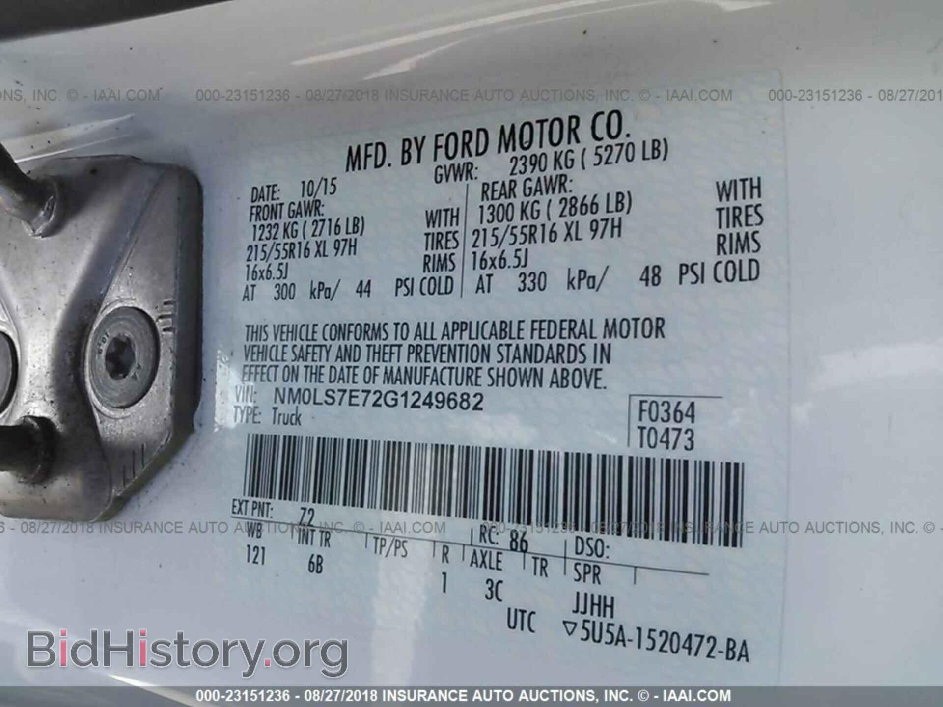 2016 Ford Transit - VIN: NM0LS7E72G1249682 - Фото 9