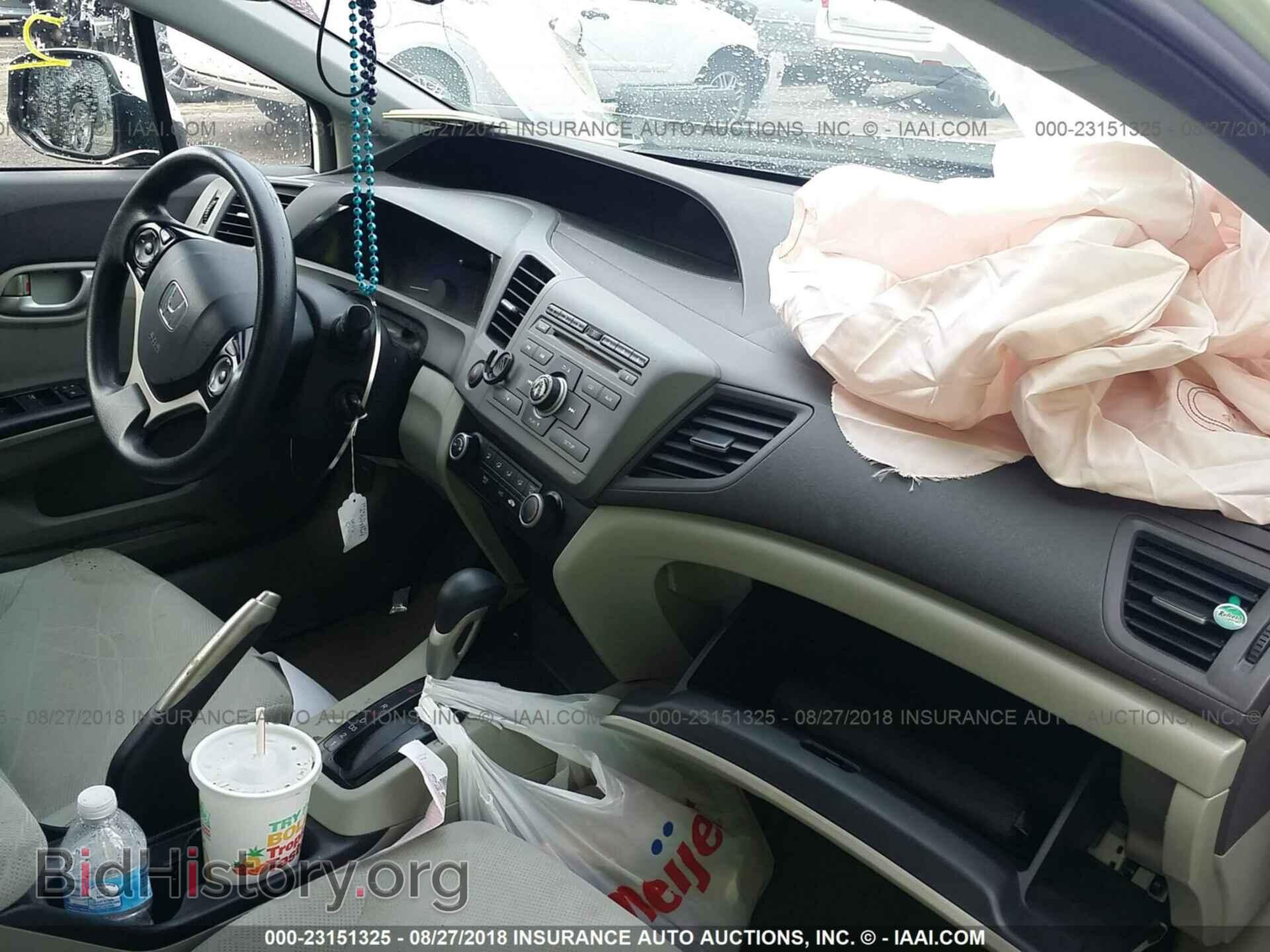 2012 Honda Civic - VIN: 2HGFB2F56CH334571 - Photo 5