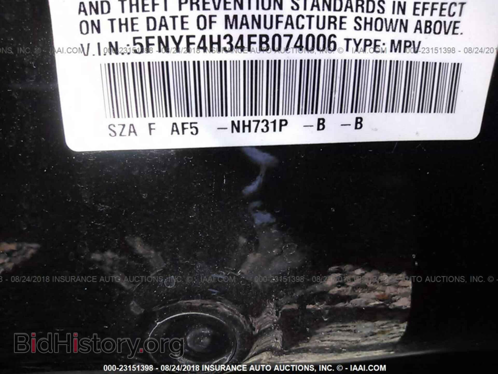 2015 Honda Pilot - VIN: 5FNYF4H34FB074006 - Photo 9