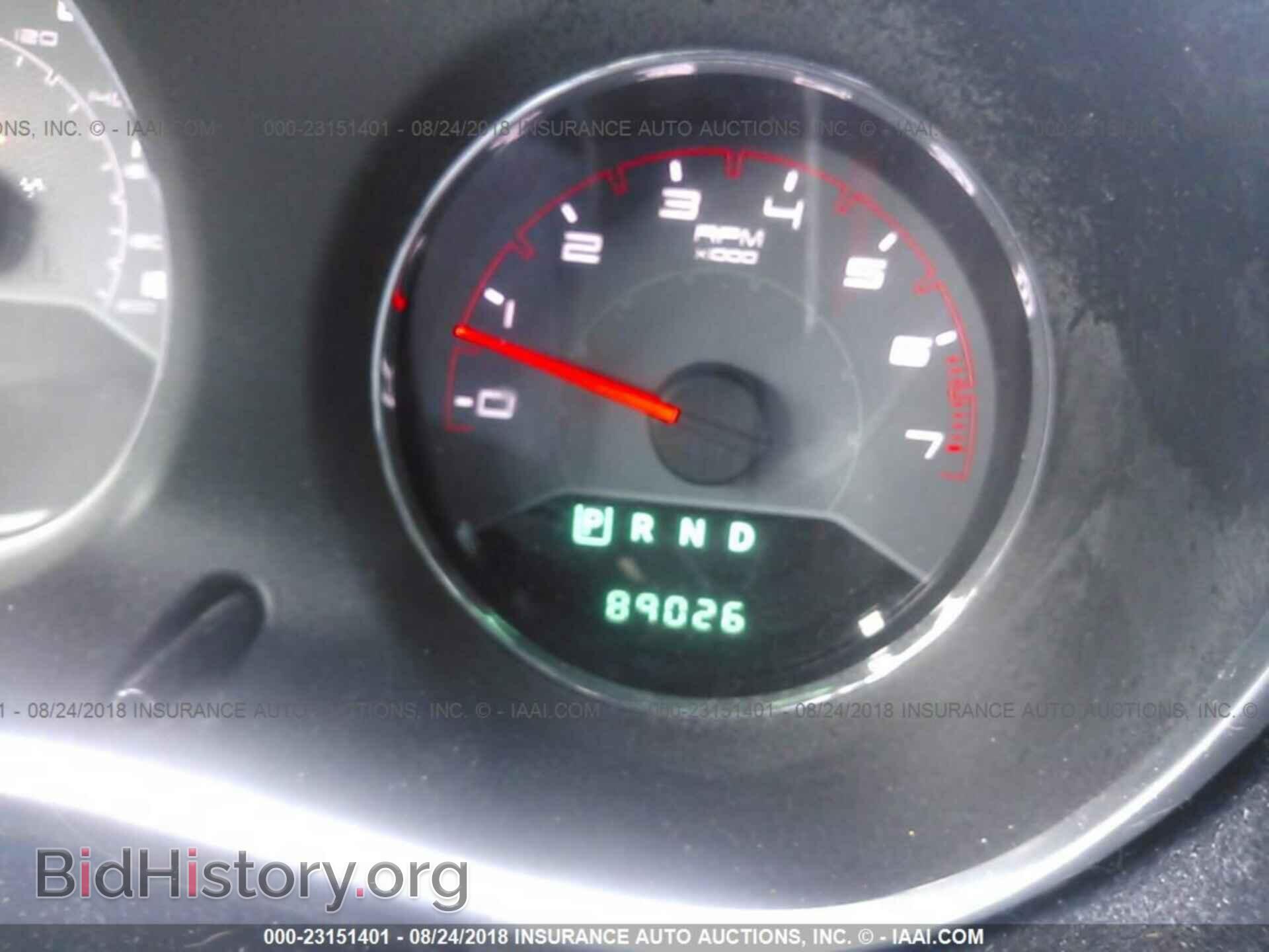 2012 Dodge Avenger - VIN: 1C3CDZCB7CN233114 - Photo 7