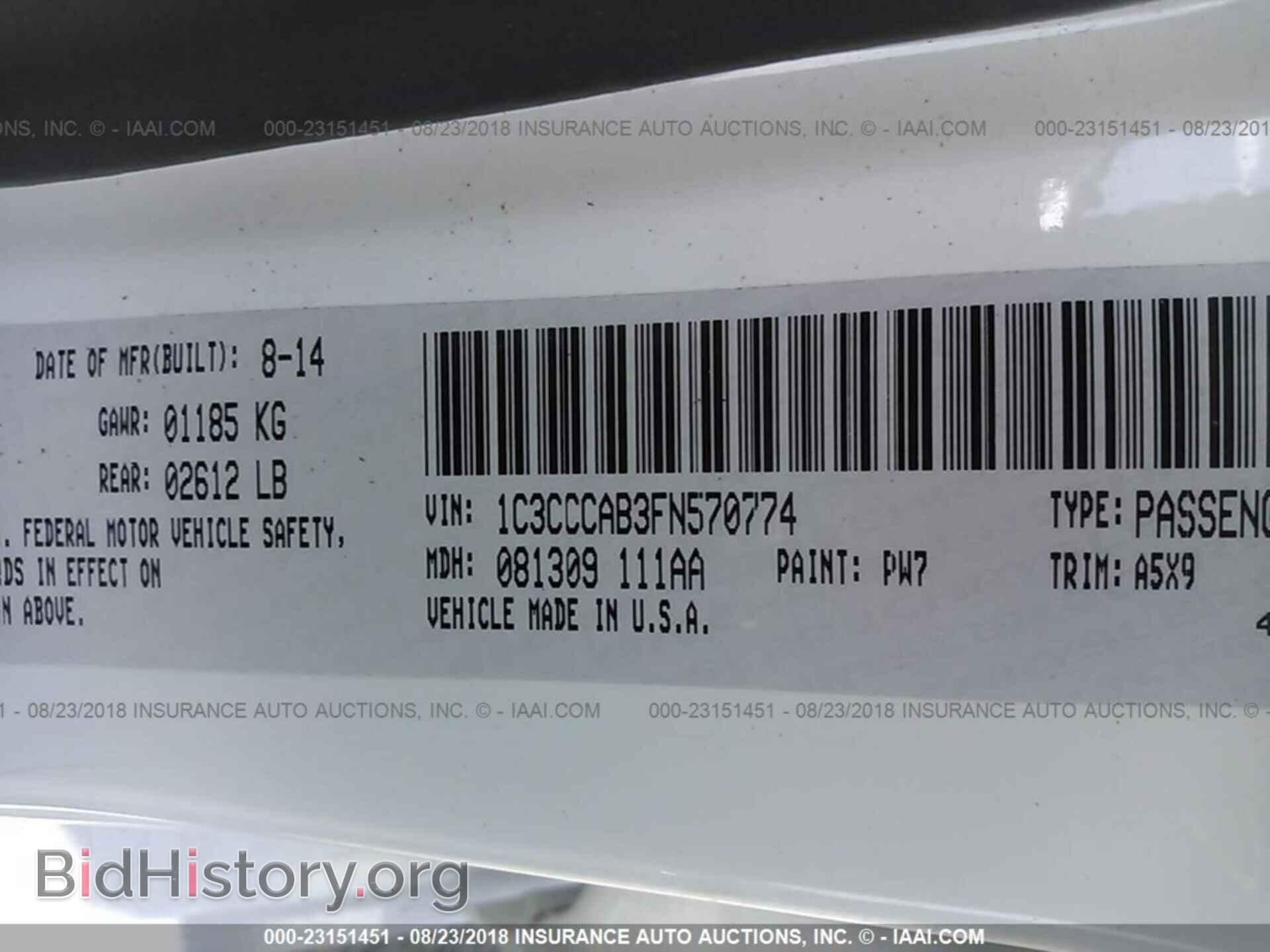 2015 Chrysler 200 - VIN: 1C3CCCAB3FN570774 - Фото 9
