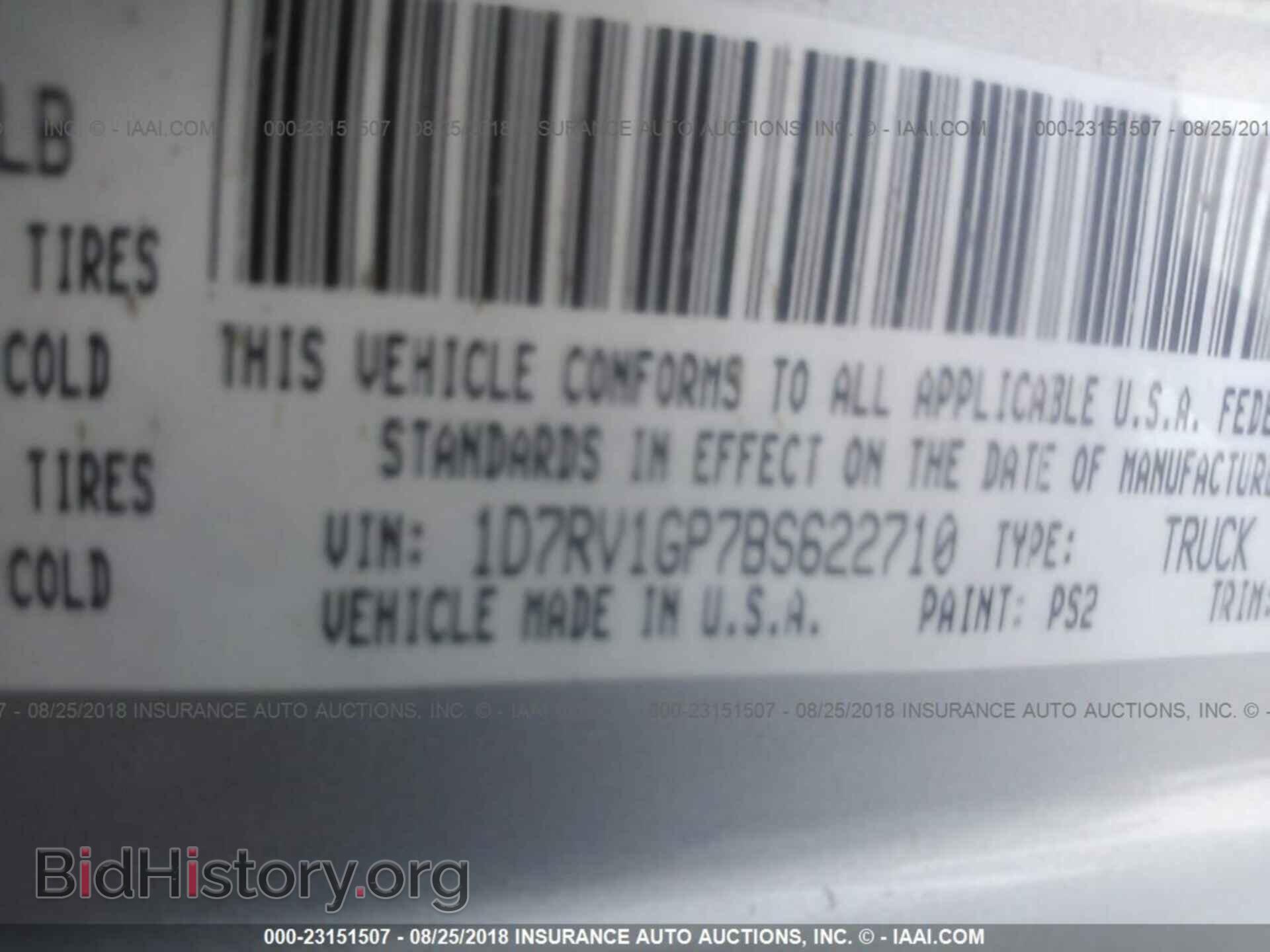 2011 Dodge Ram 1500 - VIN: 1D7RV1GP7BS622710 - Фото 9