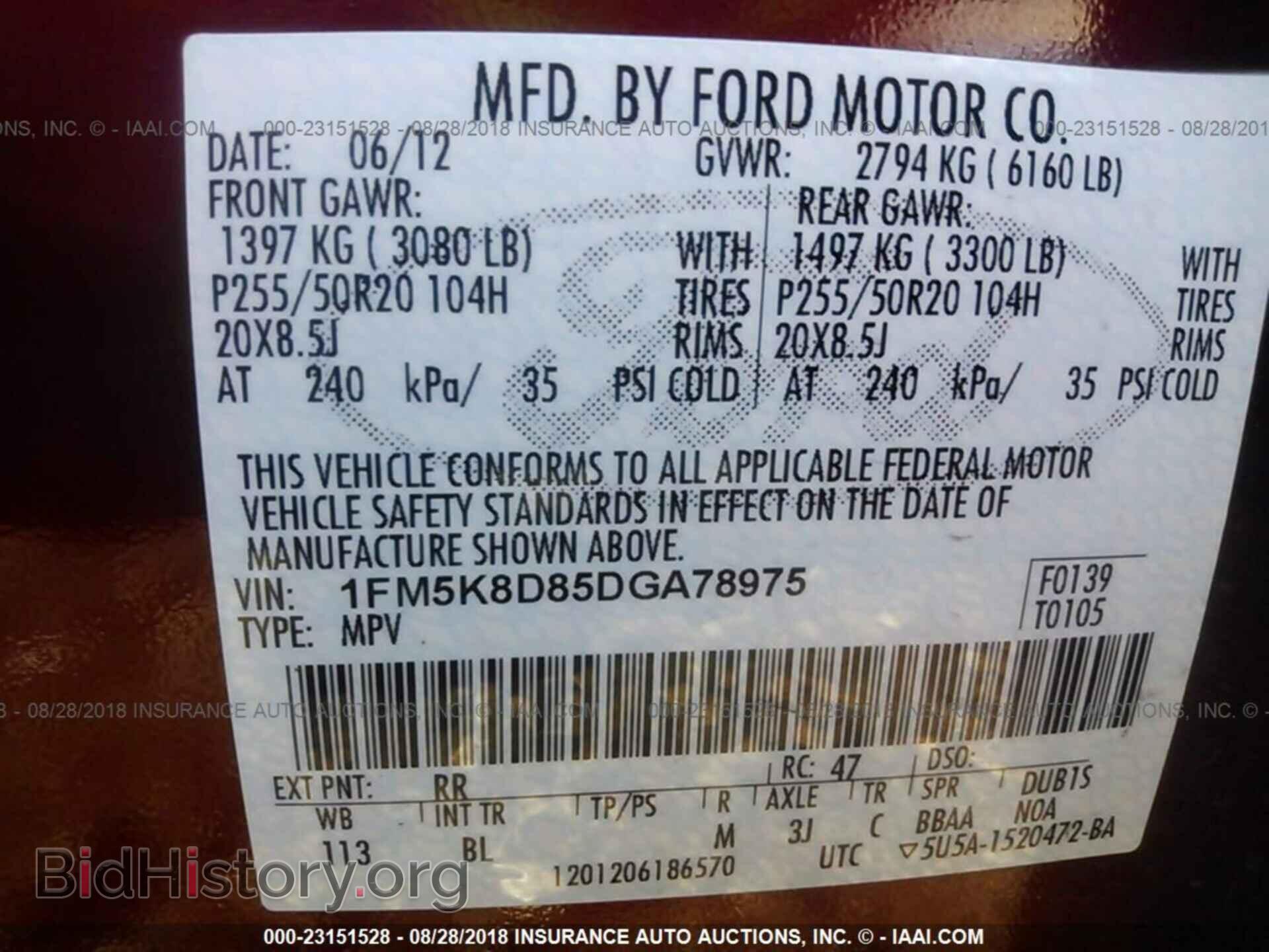 2013 Ford Explorer - VIN: 1FM5K8D85DGA78975 - Photo 9