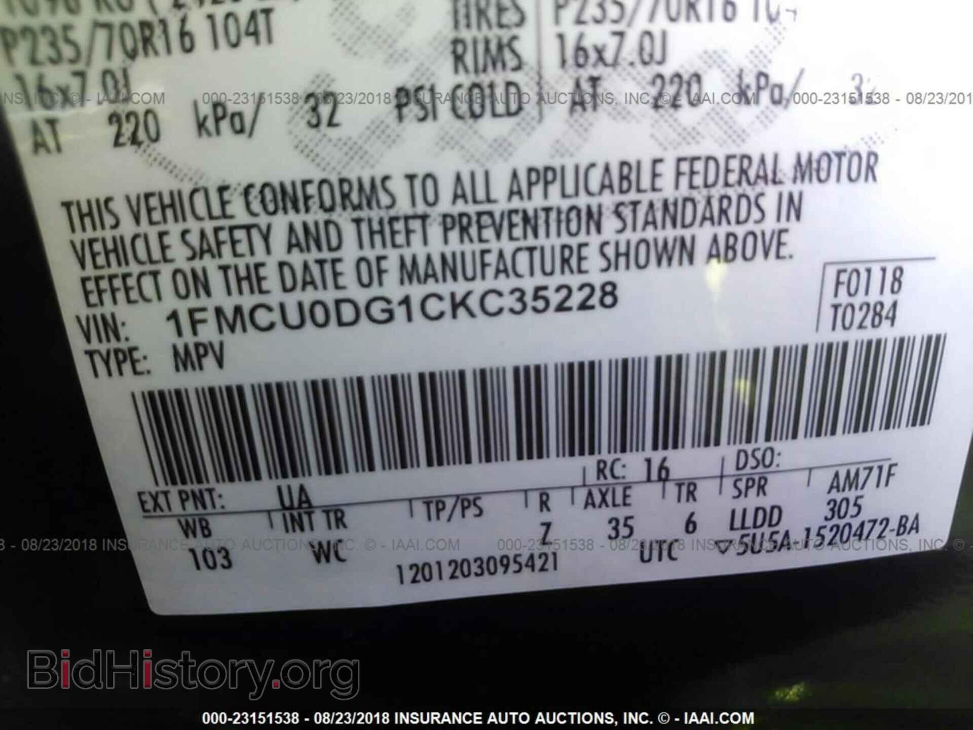 2012 Ford Escape - VIN: 1FMCU0DG1CKC35228 - Фото 9