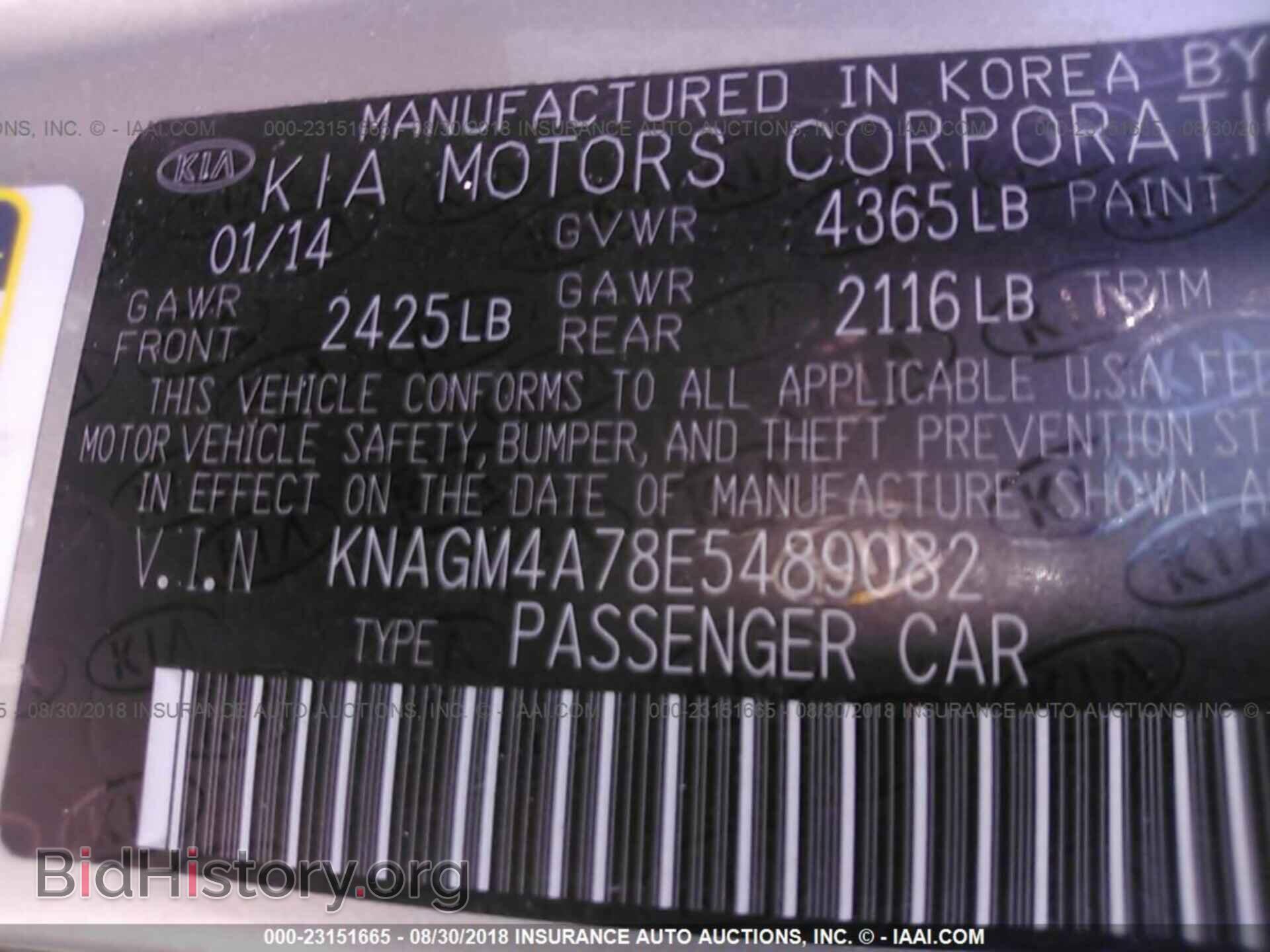 2014 Kia Optima - VIN: KNAGM4A78E5489082 - Фото 9