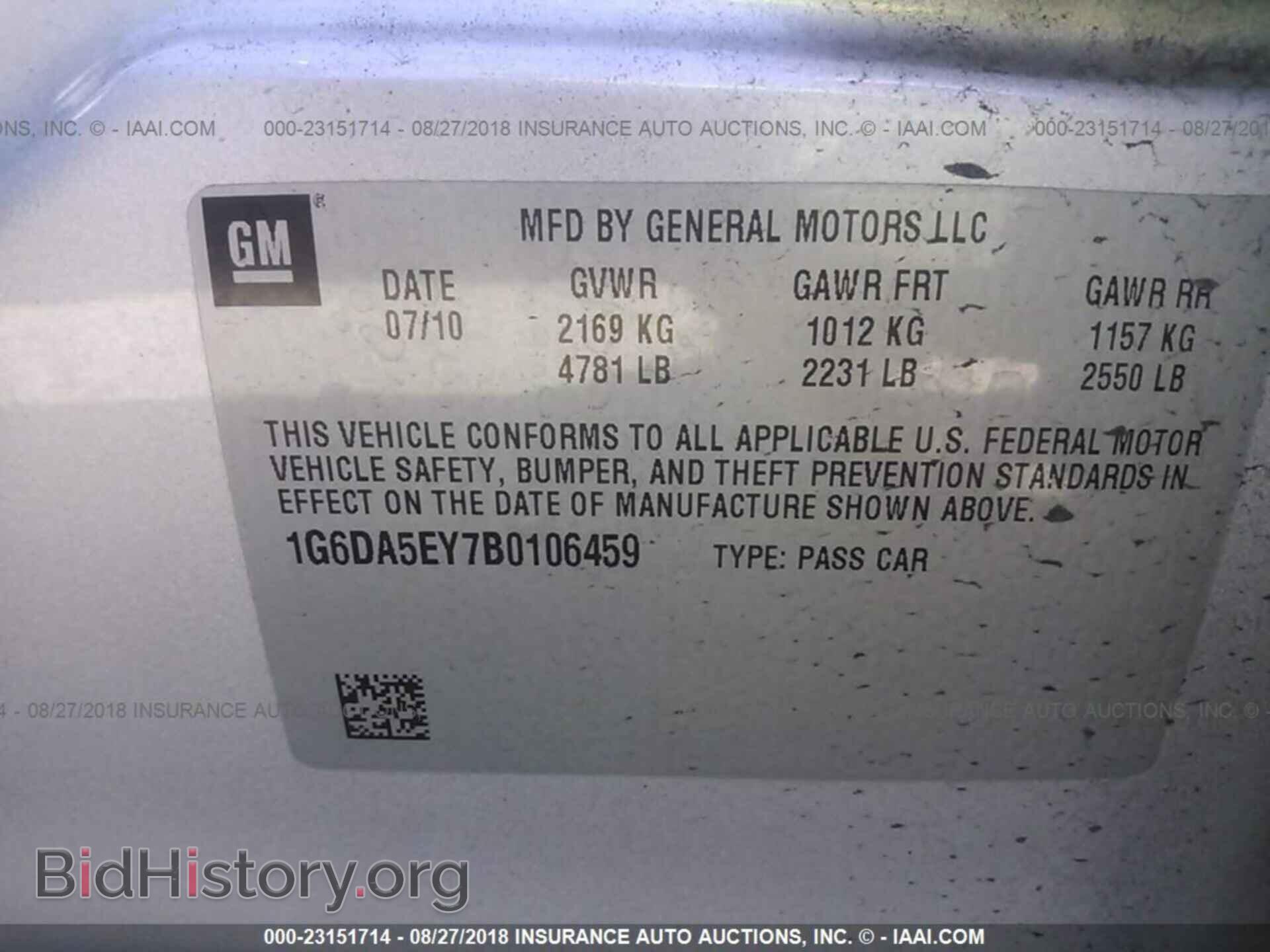 2011 Cadillac Cts - VIN: 1G6DA5EY7B0106459 - Фото 9