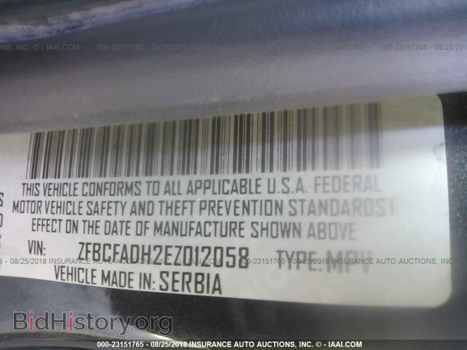2014 Fiat 500l - VIN: ZFBCFADH2EZ012058 - Фото 9