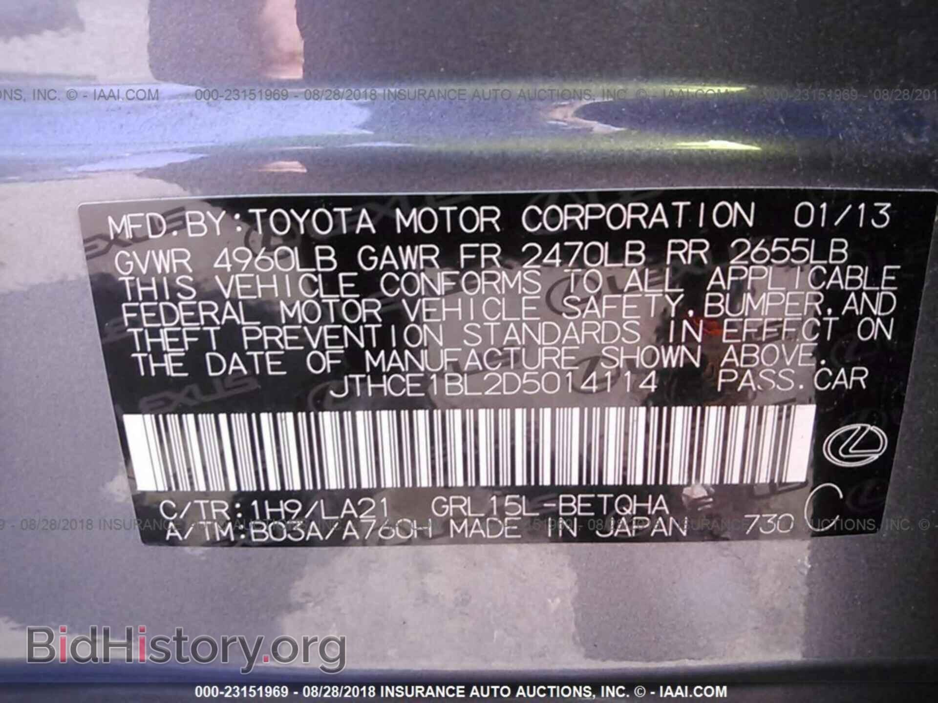 2013 Lexus Gs - VIN: JTHCE1BL2D5014114 - Photo 9