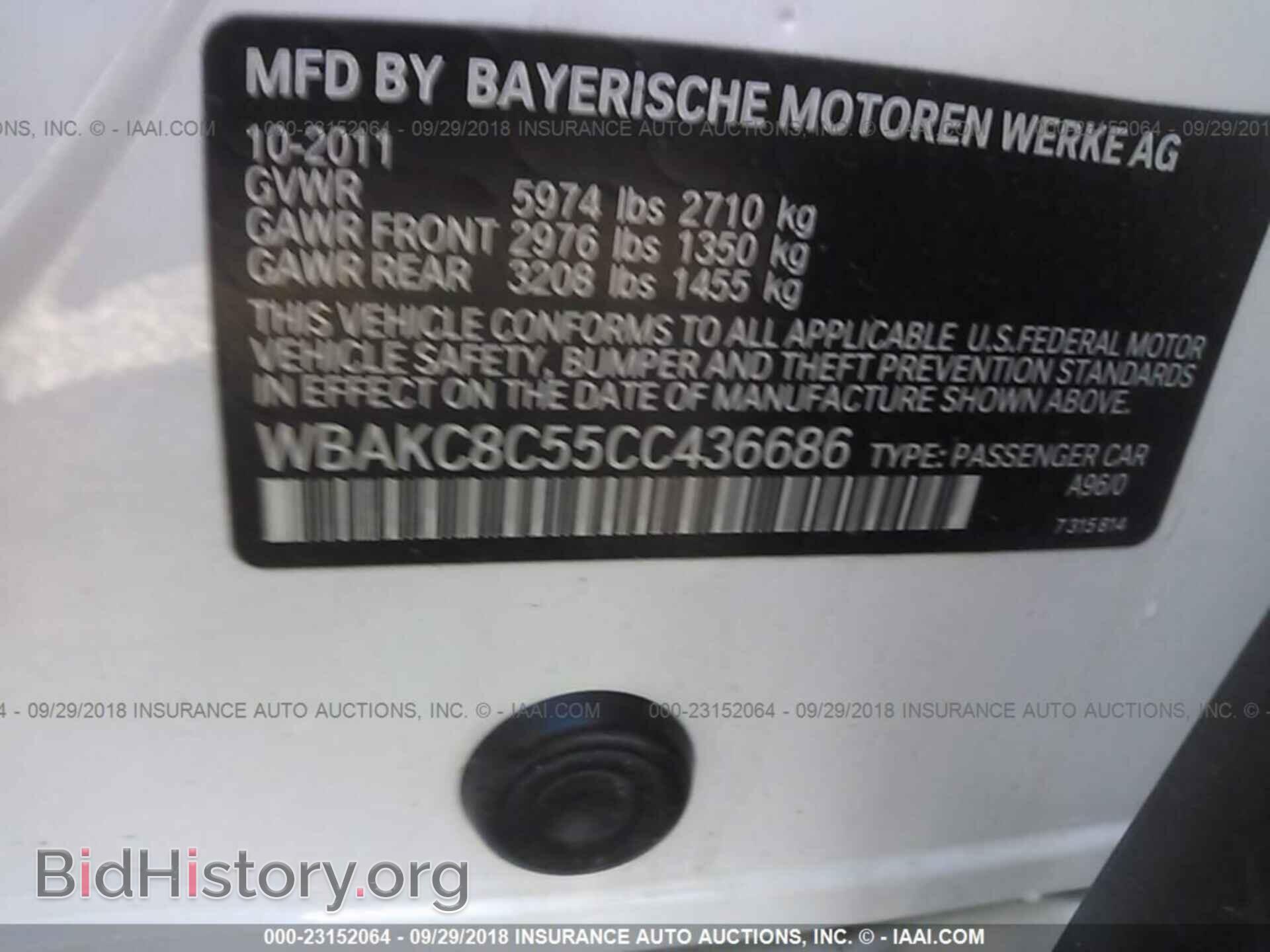 2012 Bmw 750 - VIN: WBAKC8C55CC436686 - Фото 9