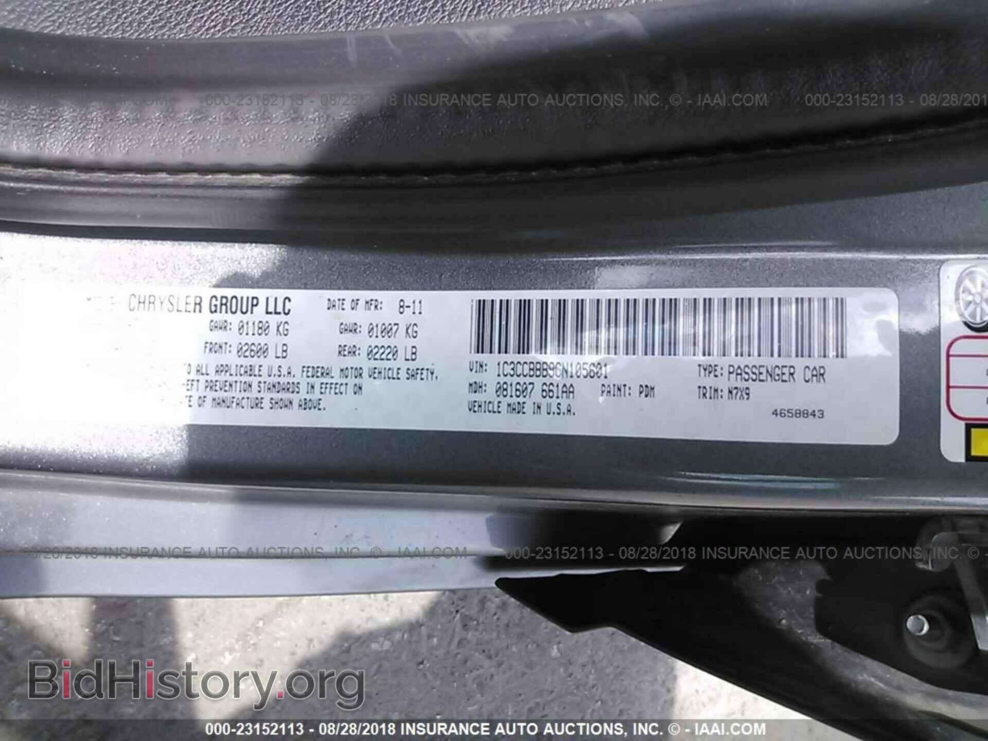 2012 Chrysler 200 - VIN: 1C3CCBBB9CN105601 - Photo 9