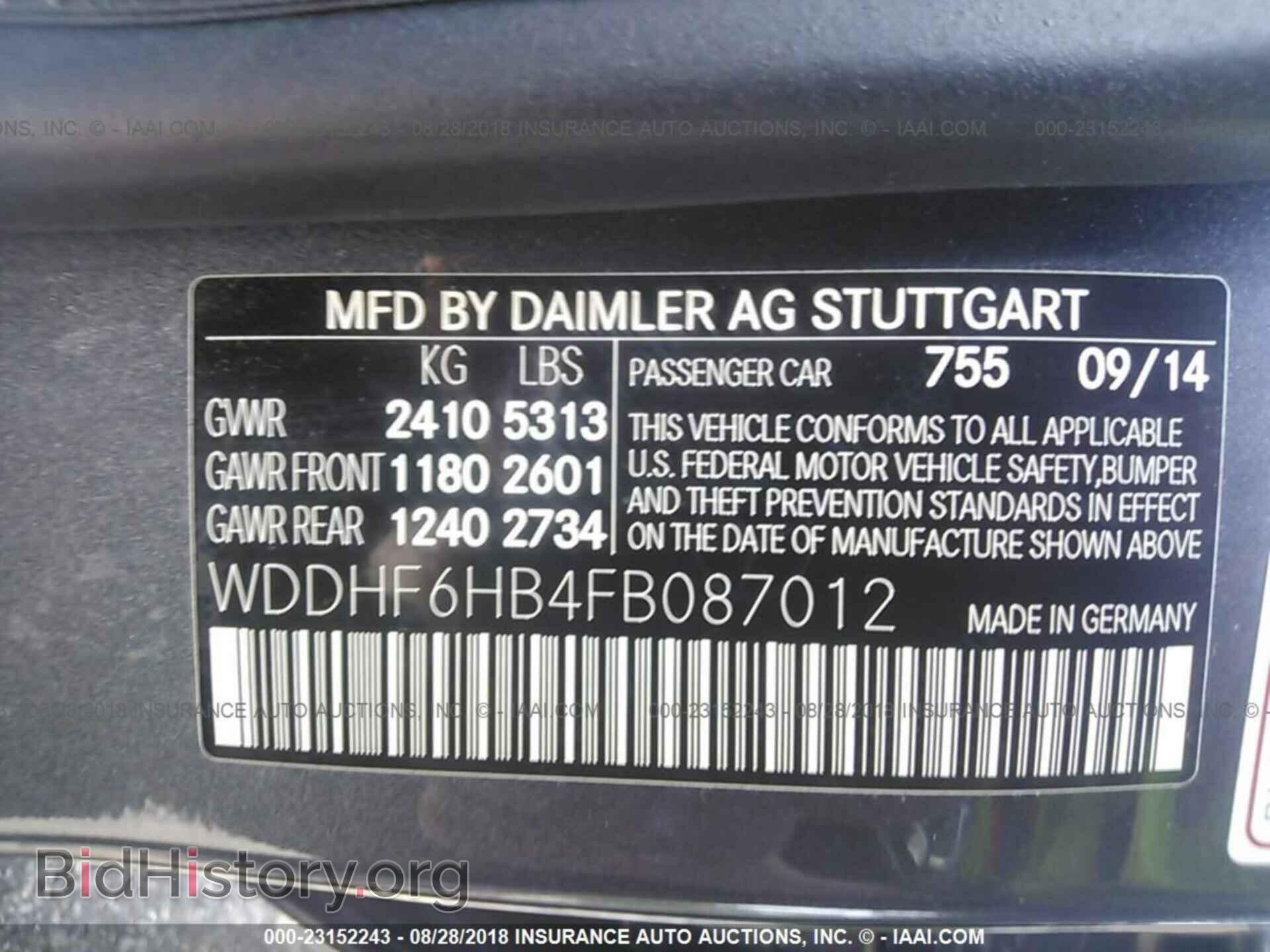 2015 Mercedes-benz E - VIN: WDDHF6HB4FB087012 - Фото 9