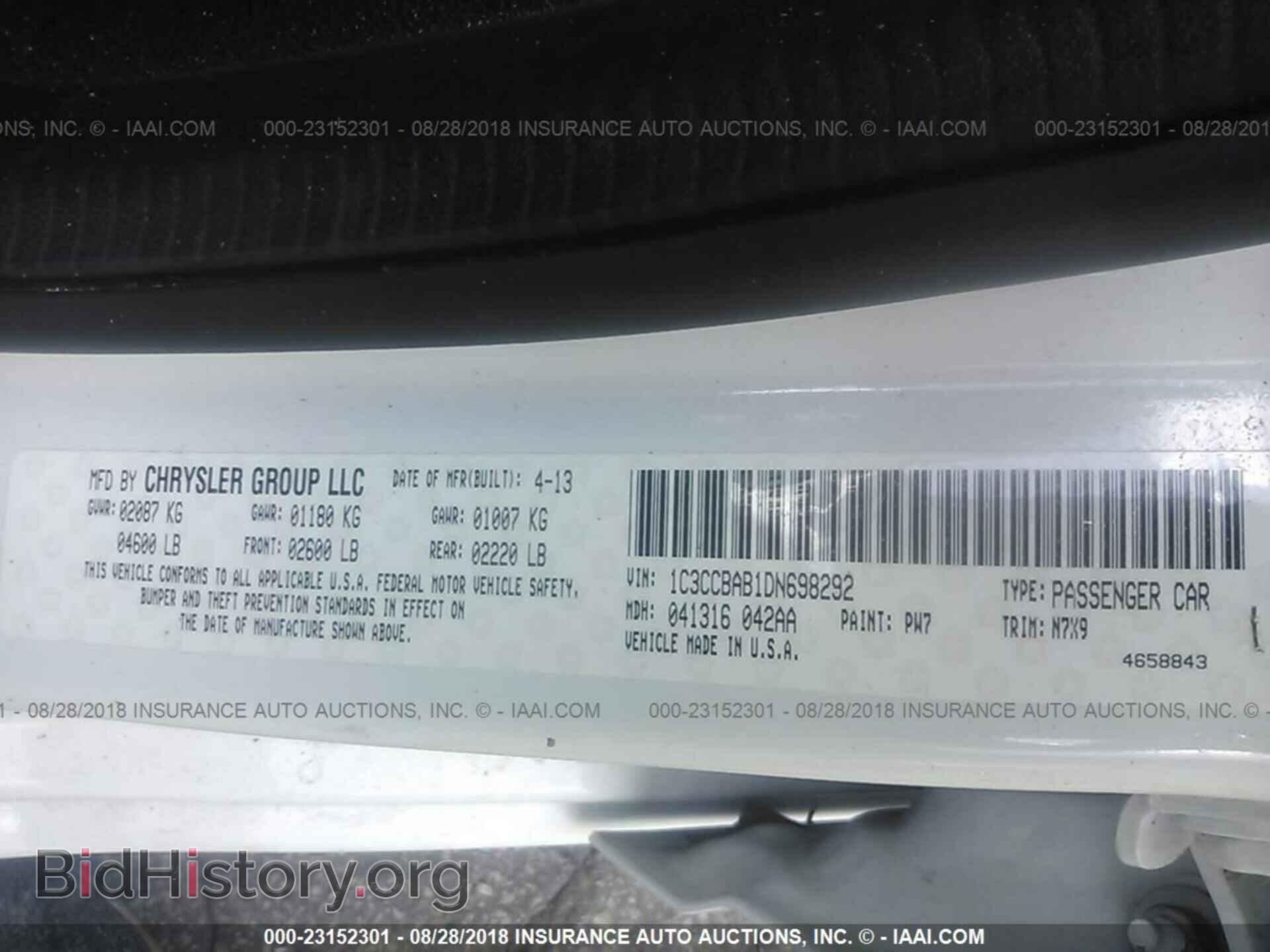 2013 Chrysler 200 - VIN: 1C3CCBAB1DN698292 - Photo 9
