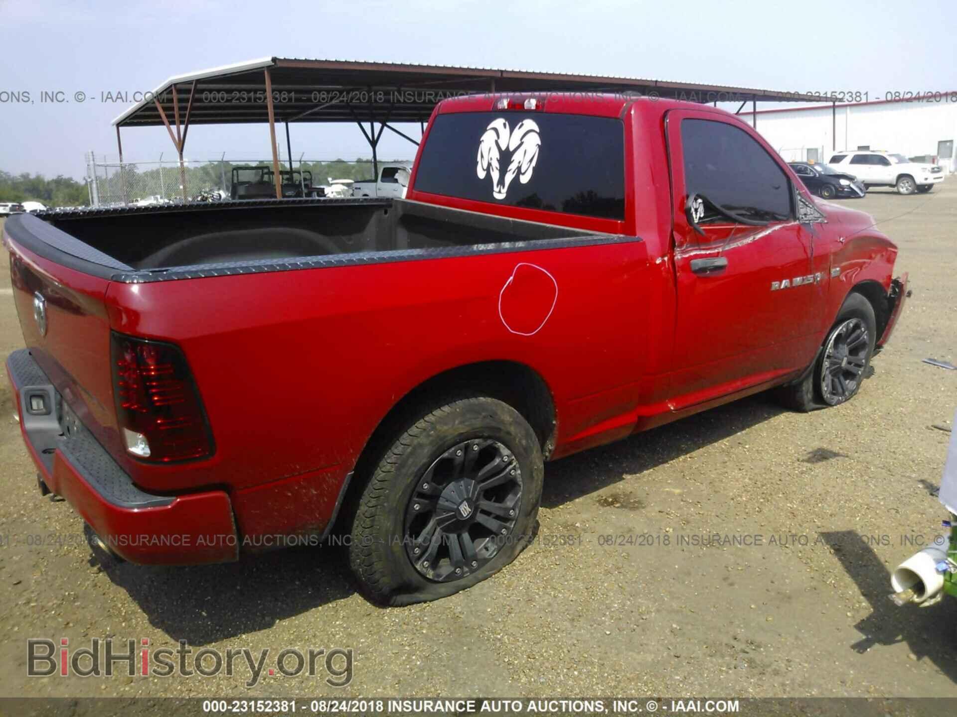 2012 Dodge Ram 1500 - VIN: 3C6JD6AT2CG201040 - Фото 4