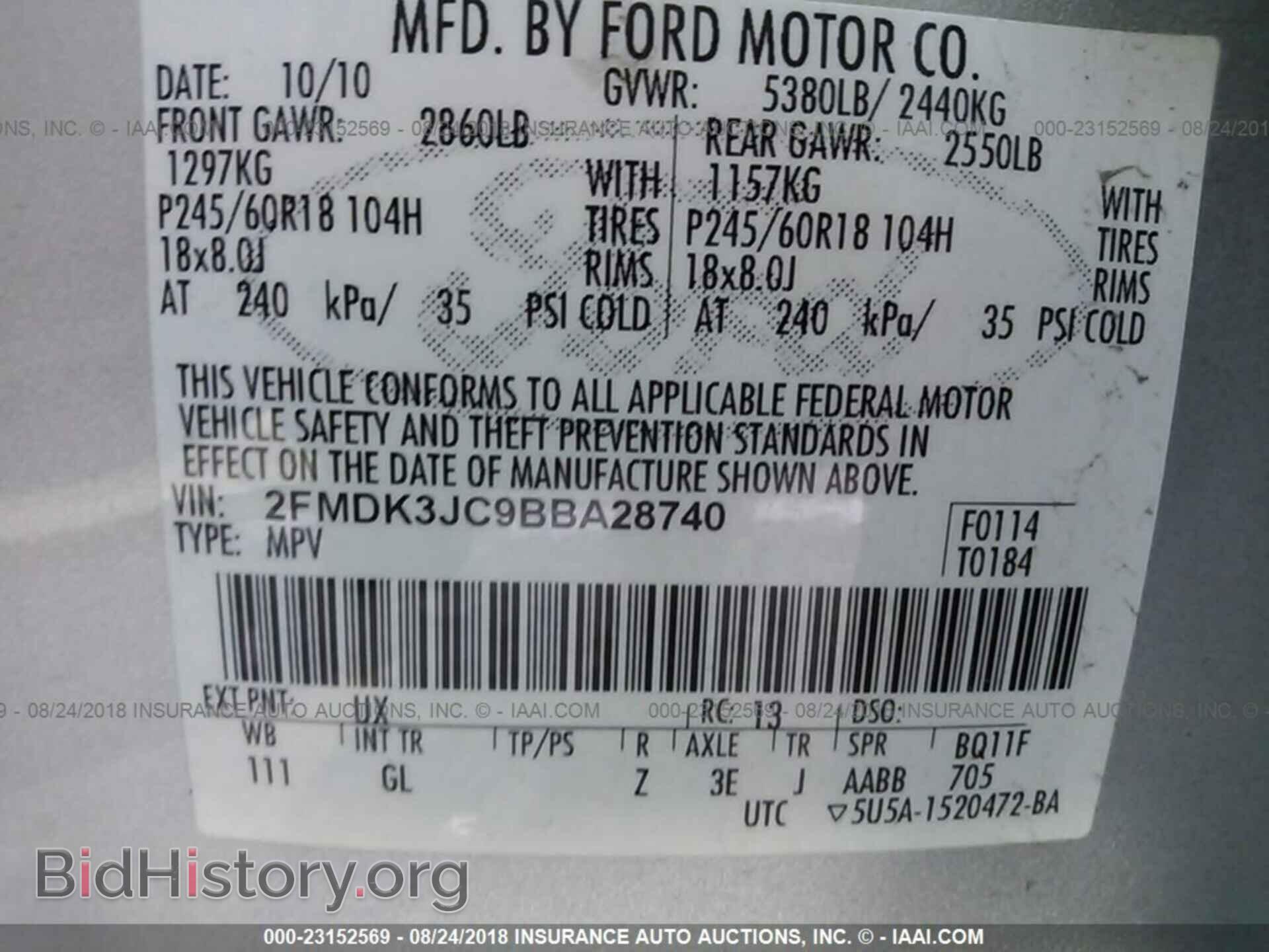 2011 FORD EDGE - VIN: 2FMDK3JC9BBA28740 - Фото 9