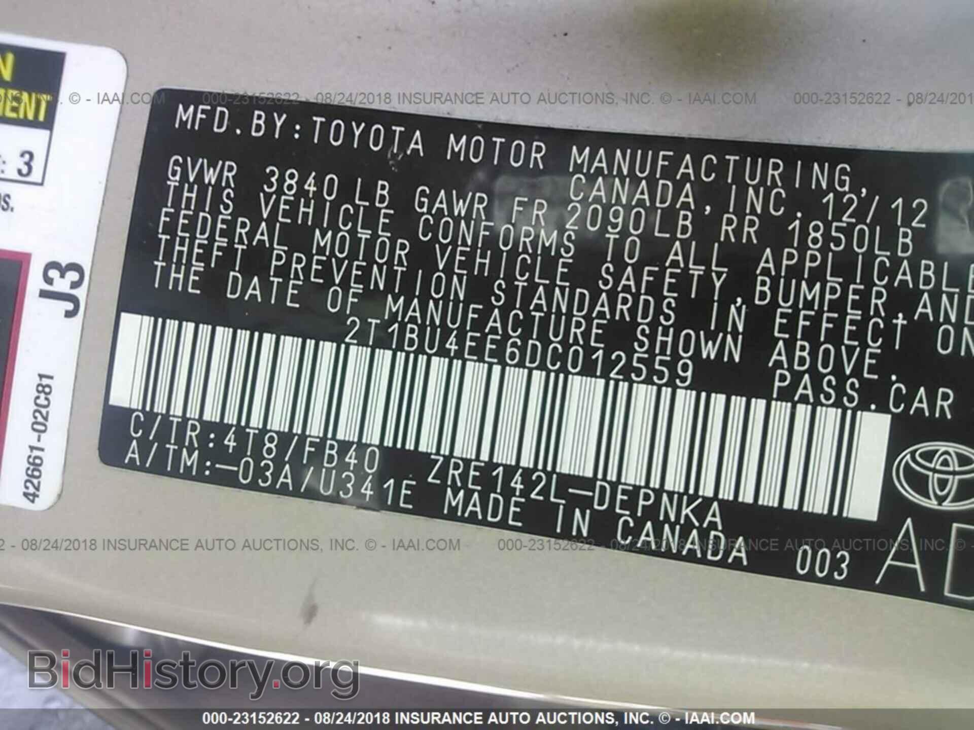 2013 Toyota Corolla - VIN: 2T1BU4EE6DC012559 - Фото 9