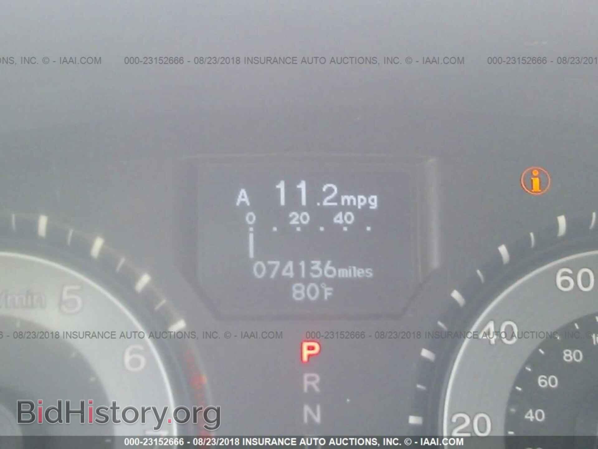 2012 Honda Odyssey - VIN: 5FNRL5H96CB104478 - Фото 7
