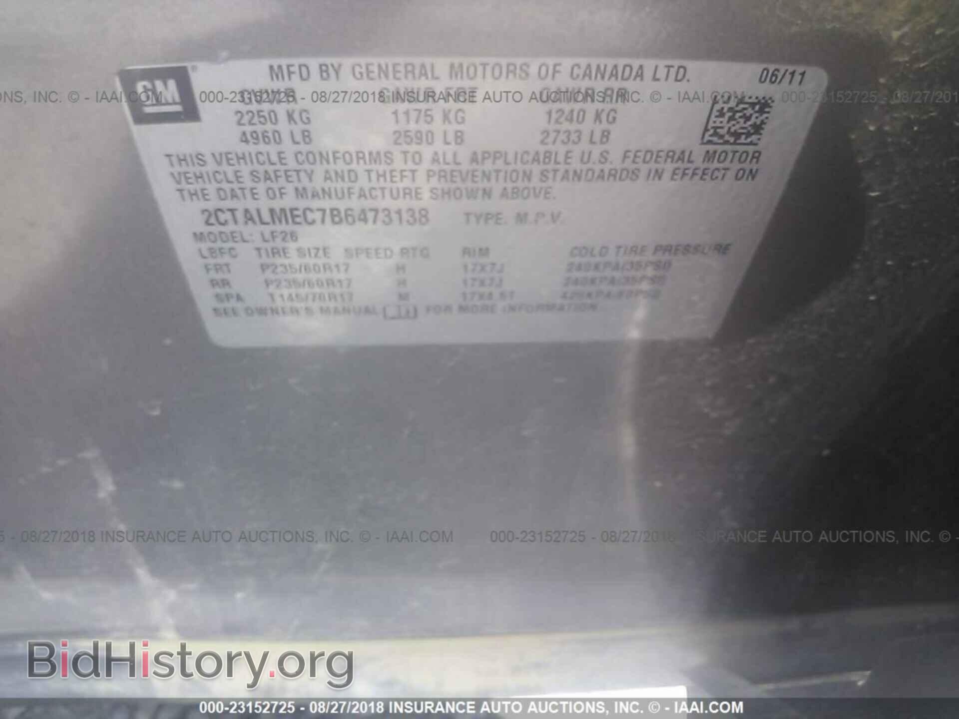 2011 Gmc Terrain - VIN: 2CTALMEC7B6473138 - Фото 9