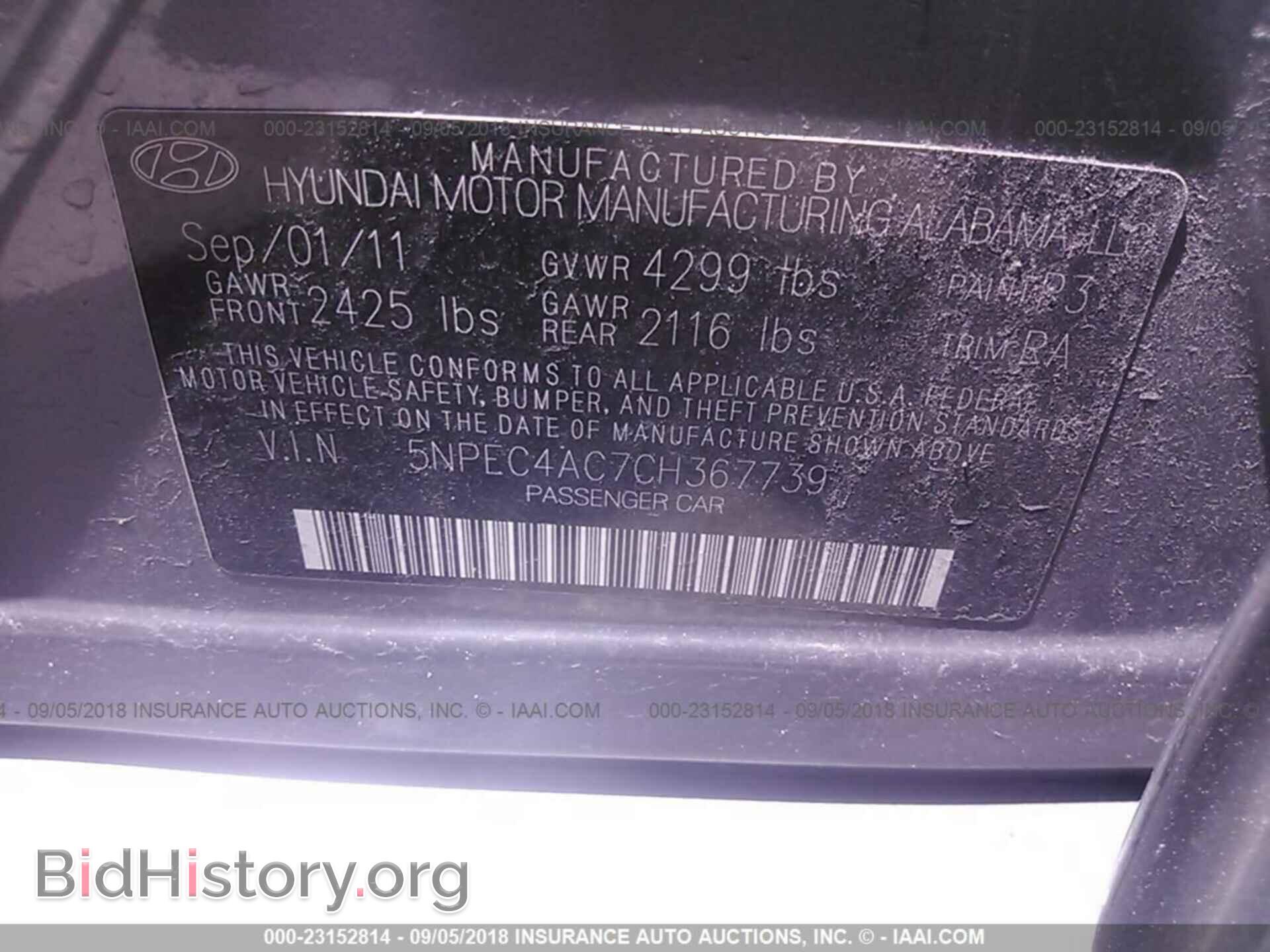 2012 Hyundai Sonata - VIN: 5NPEC4AC7CH367739 - Фото 9