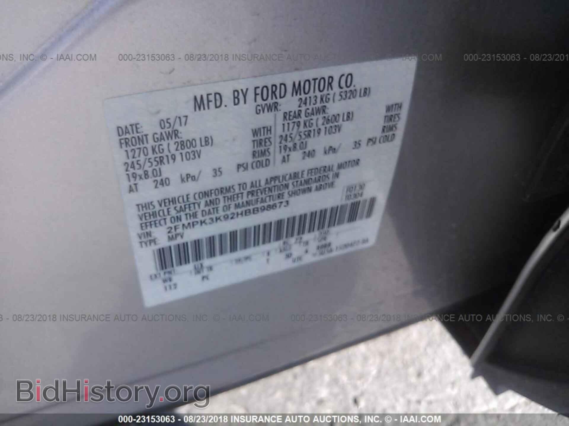 2017 Ford Edge - VIN: 2FMPK3K92HBB98673 - Фото 9