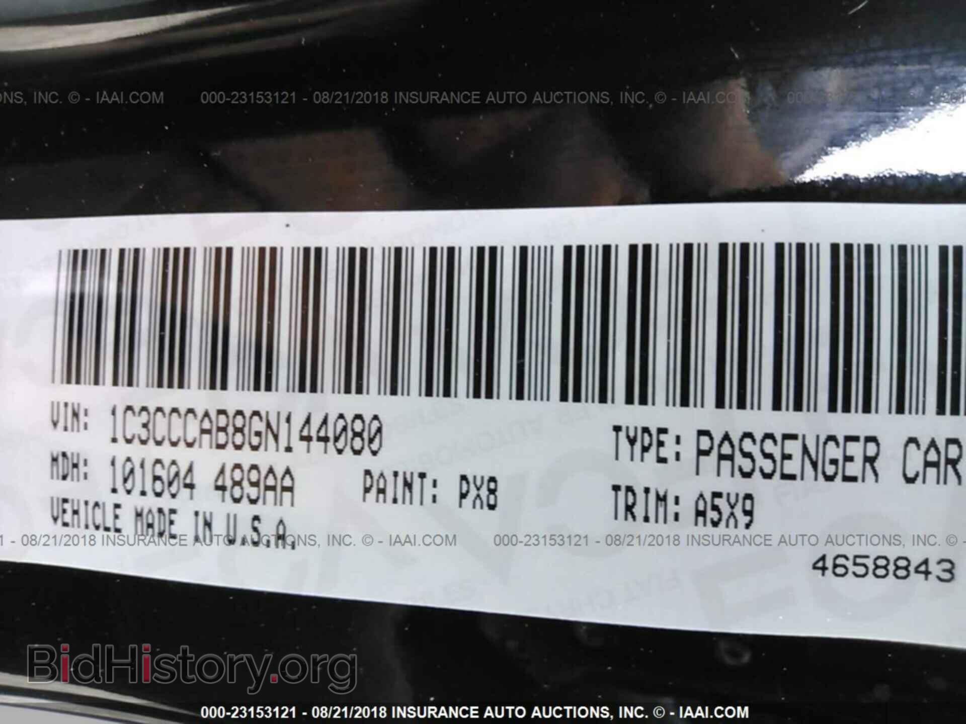 2016 Chrysler 200 - VIN: 1C3CCCAB8GN144080 - Фото 9