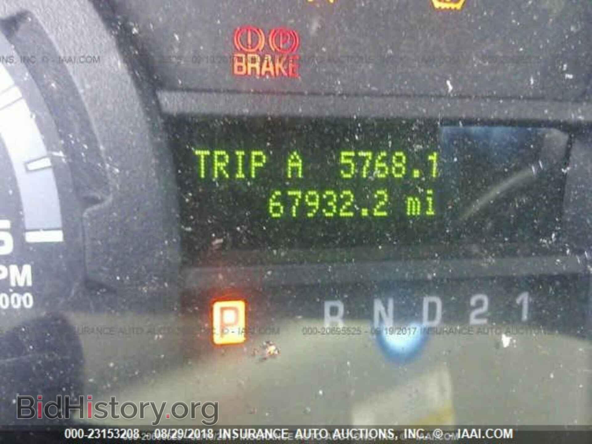2014 Ford Econoline - VIN: 1FBSS3BL6EDA00956 - Photo 7
