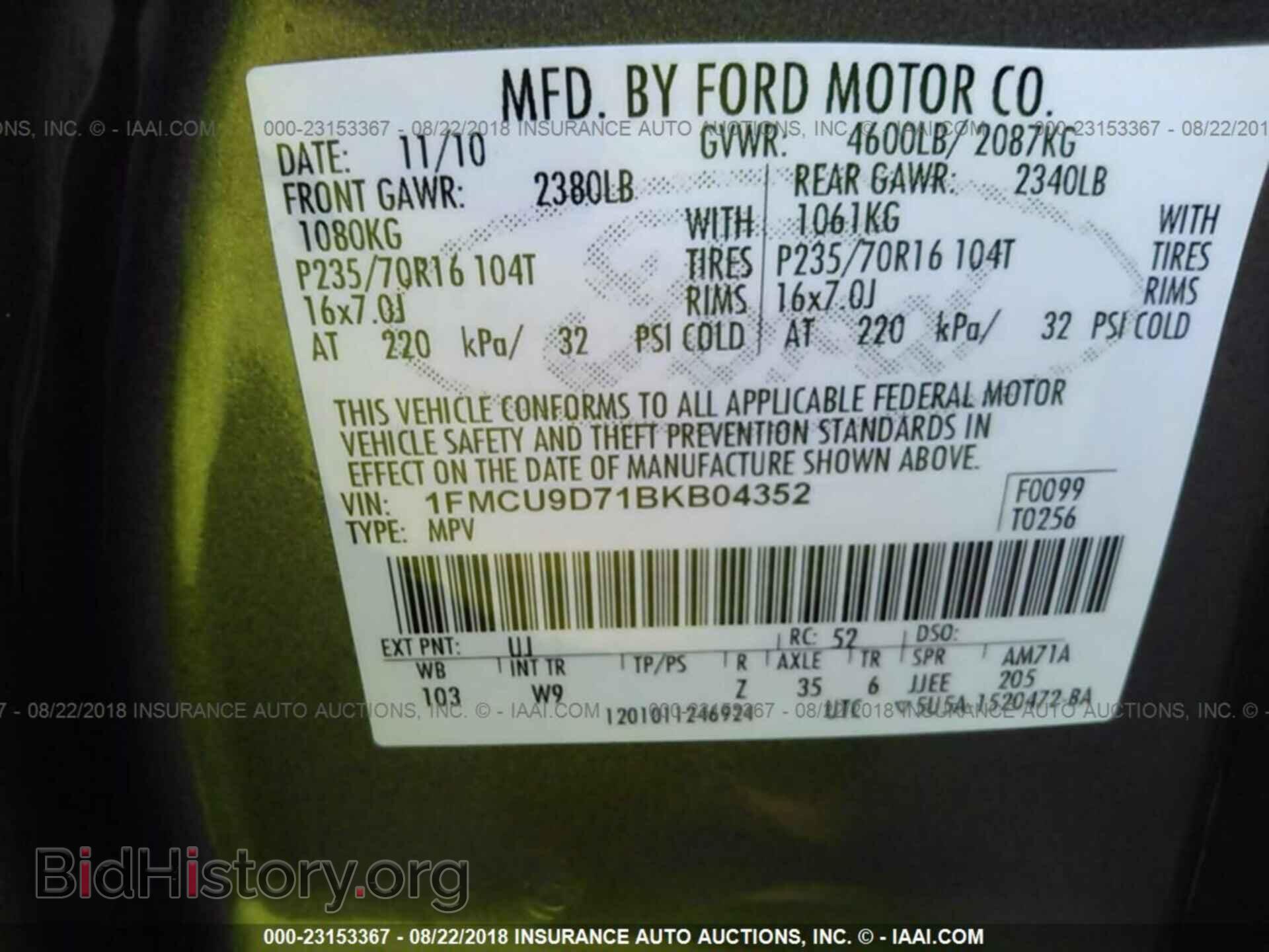 2011 Ford Escape - VIN: 1FMCU9D71BKB04352 - Фото 9