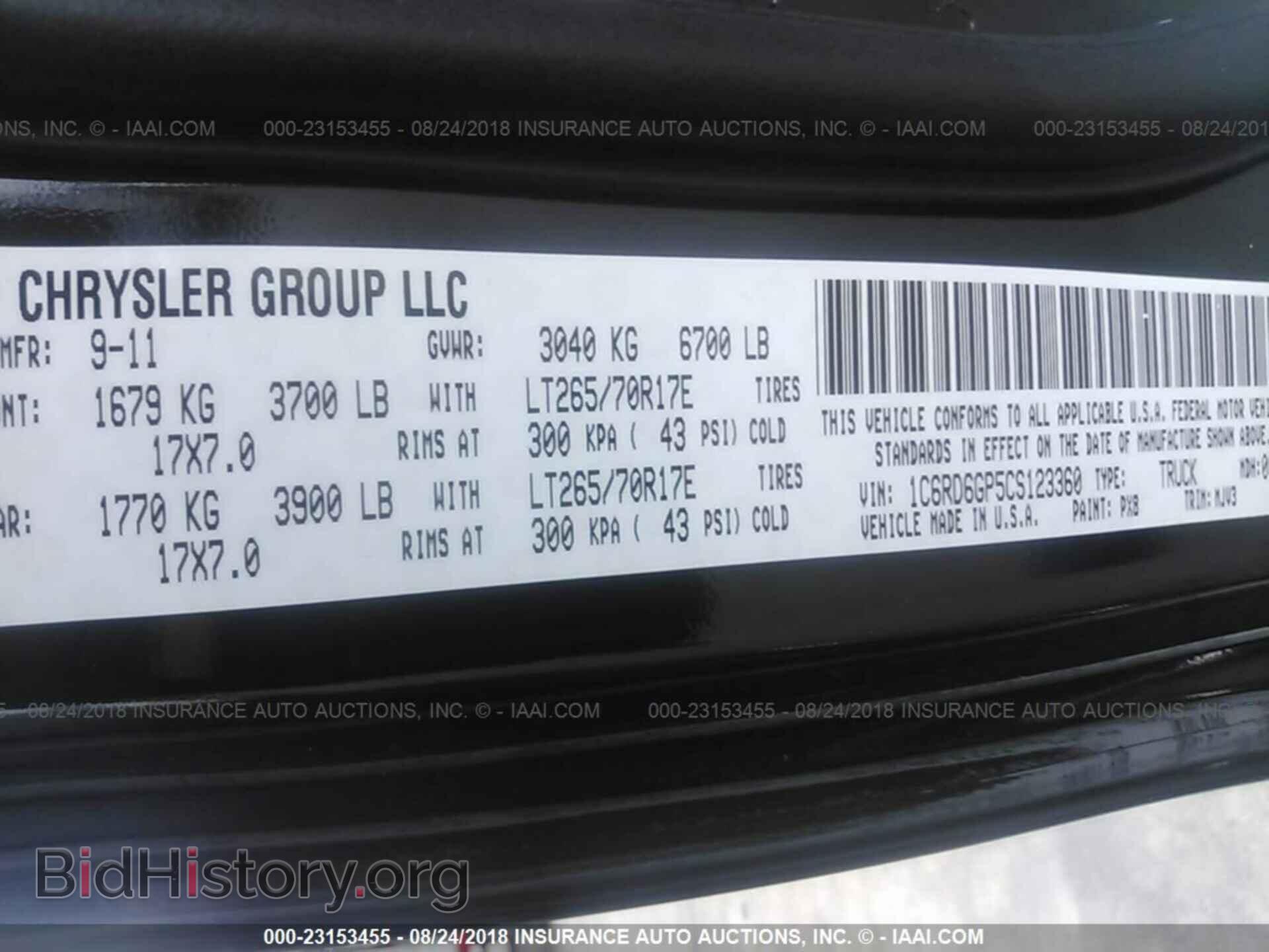 2012 Dodge Ram 1500 - VIN: 1C6RD6GP5CS123360 - Фото 9