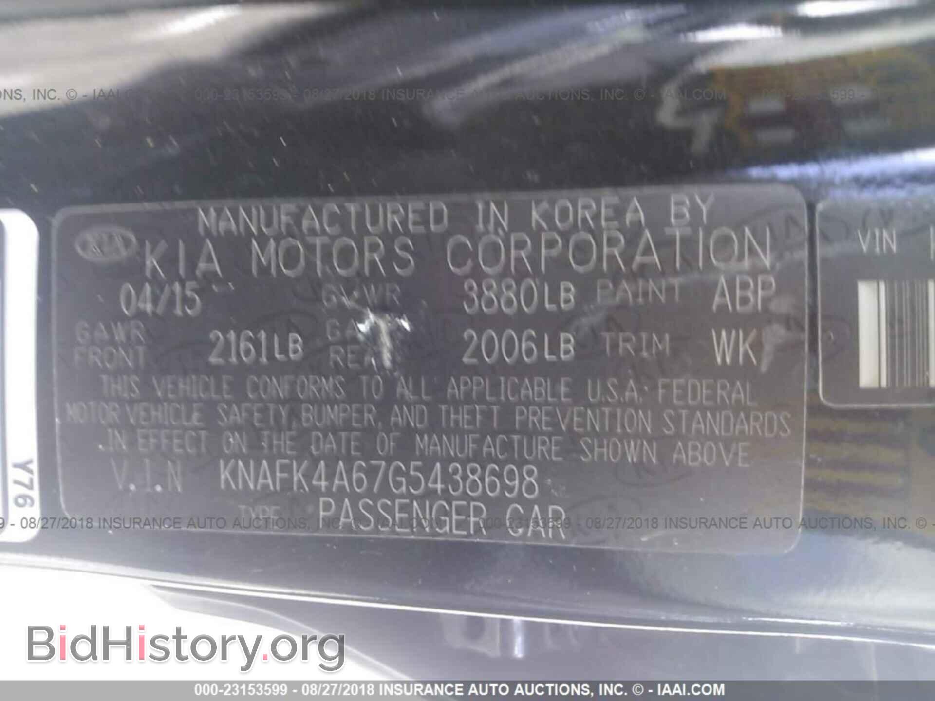 2016 Kia Forte - VIN: KNAFK4A67G5438698 - Photo 9