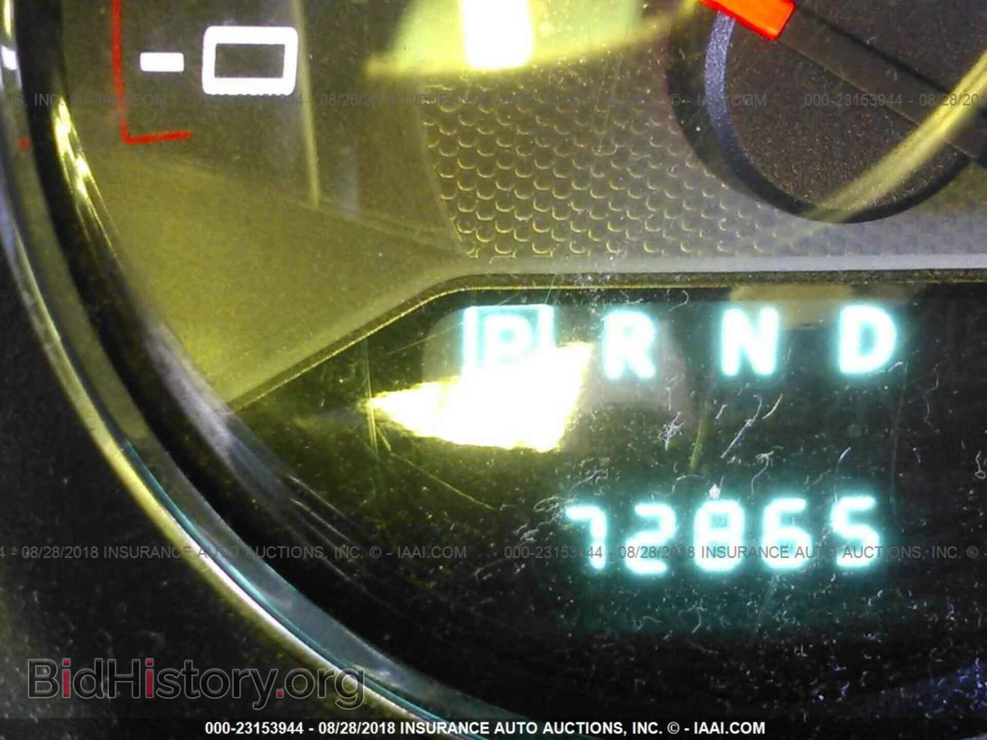 2012 Dodge Avenger - VIN: 1C3CDZAB8CN289999 - Фото 7