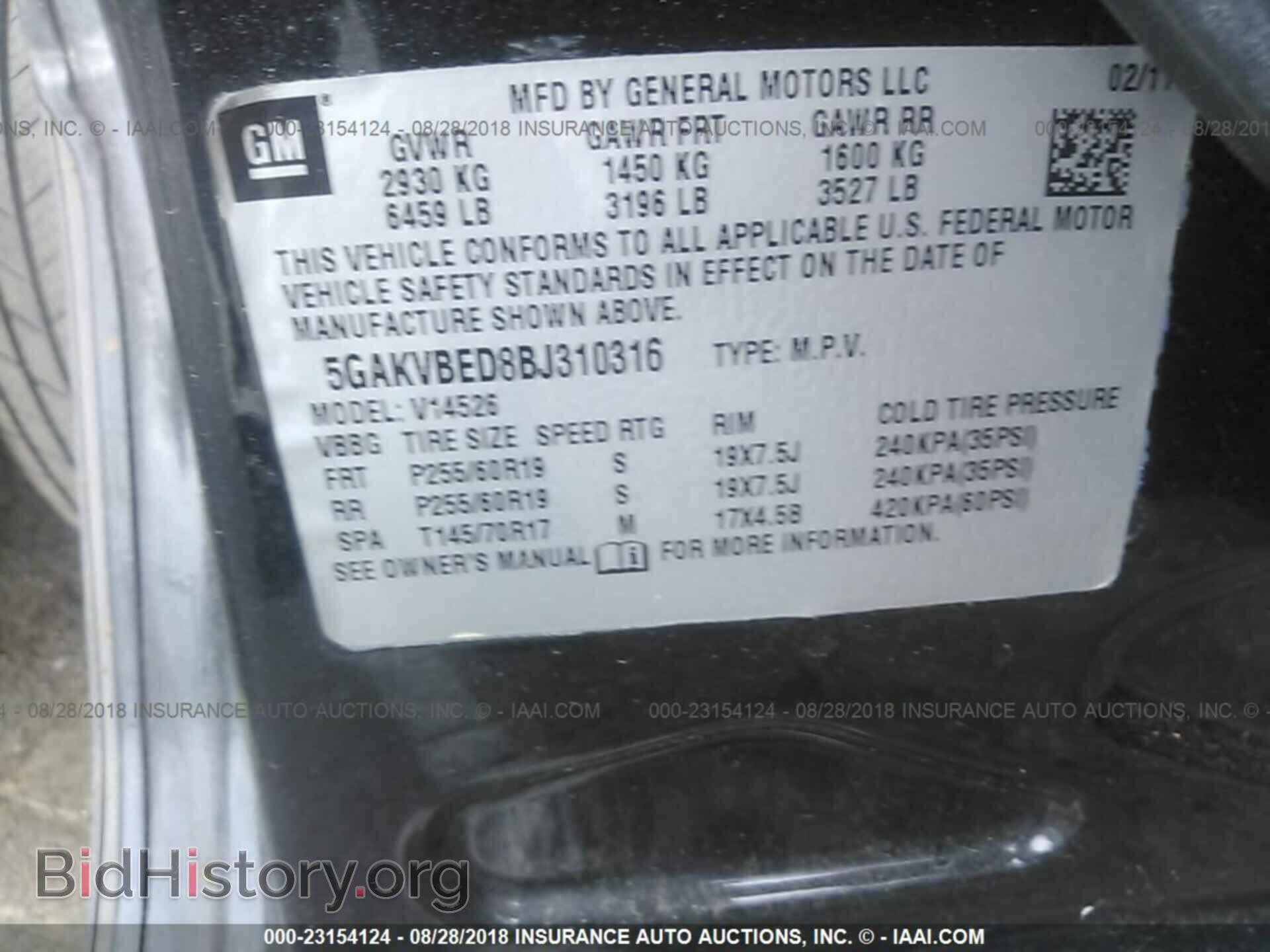 2011 Buick Enclave - VIN: 5GAKVBED8BJ310316 - Фото 9