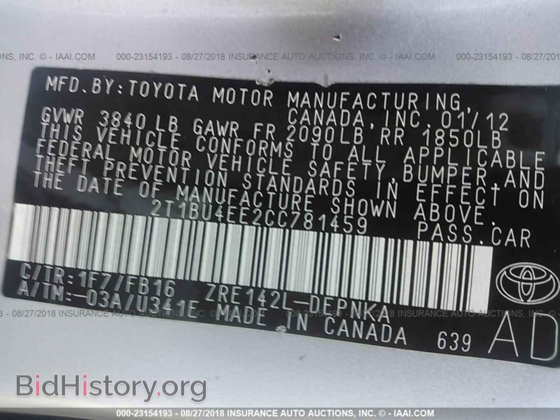 2012 Toyota Corolla - VIN: 2T1BU4EE2CC781459 - Фото 9