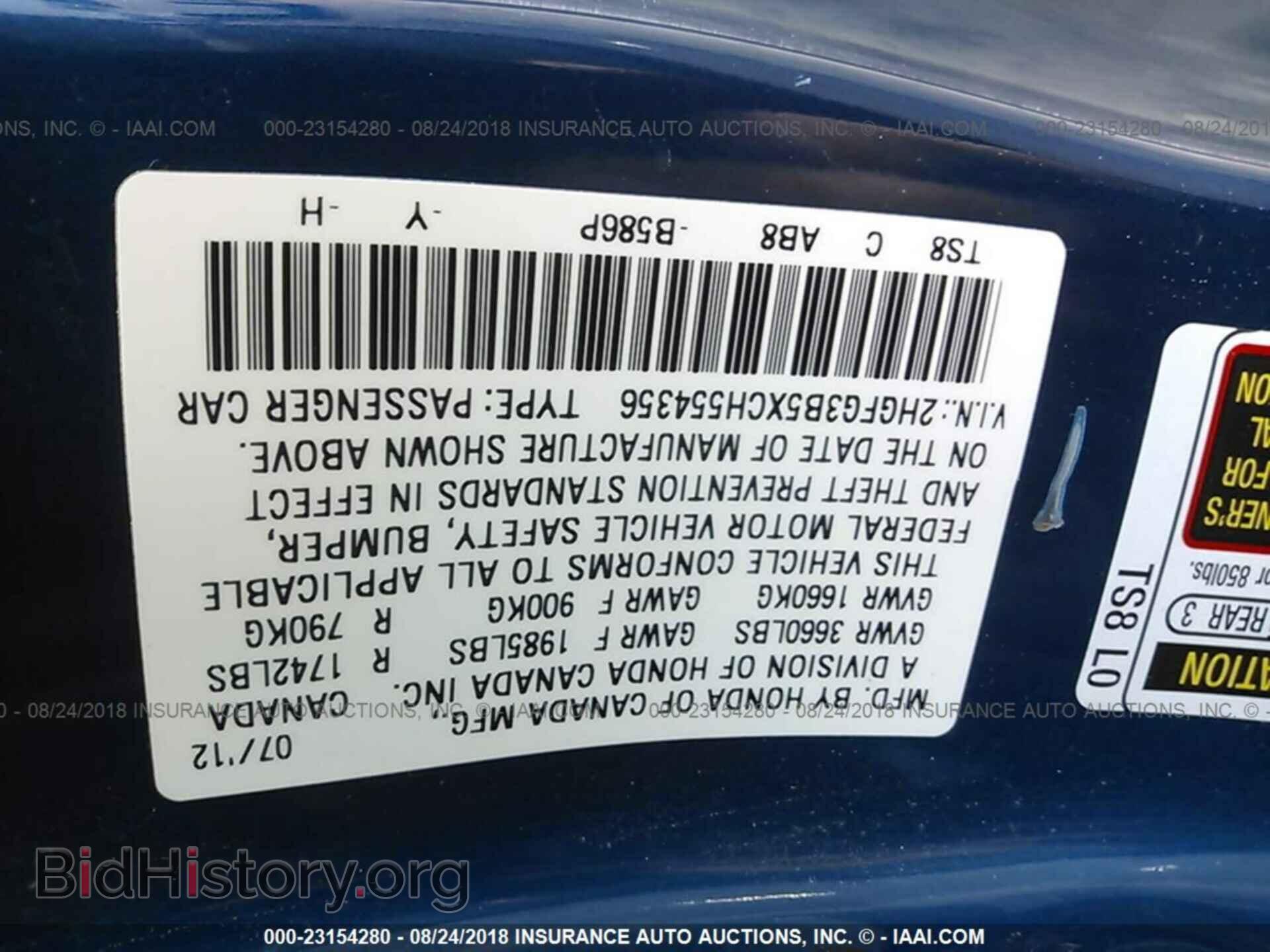 2012 Honda Civic - VIN: 2HGFG3B5XCH554356 - Photo 9