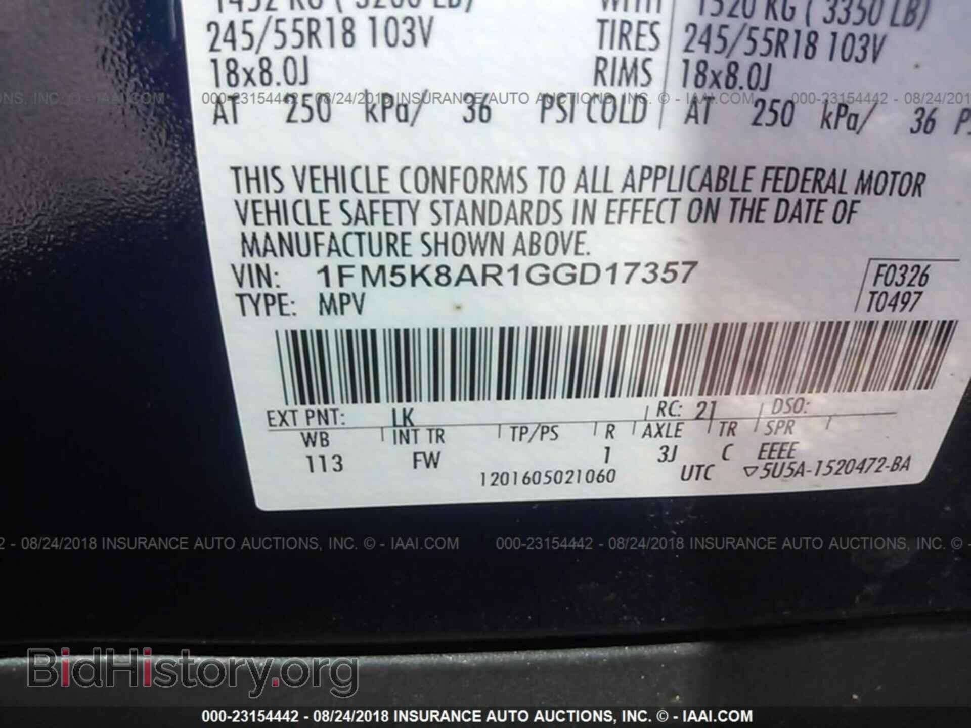 2016 Ford Explorer - VIN: 1FM5K8AR1GGD17357 - Фото 9