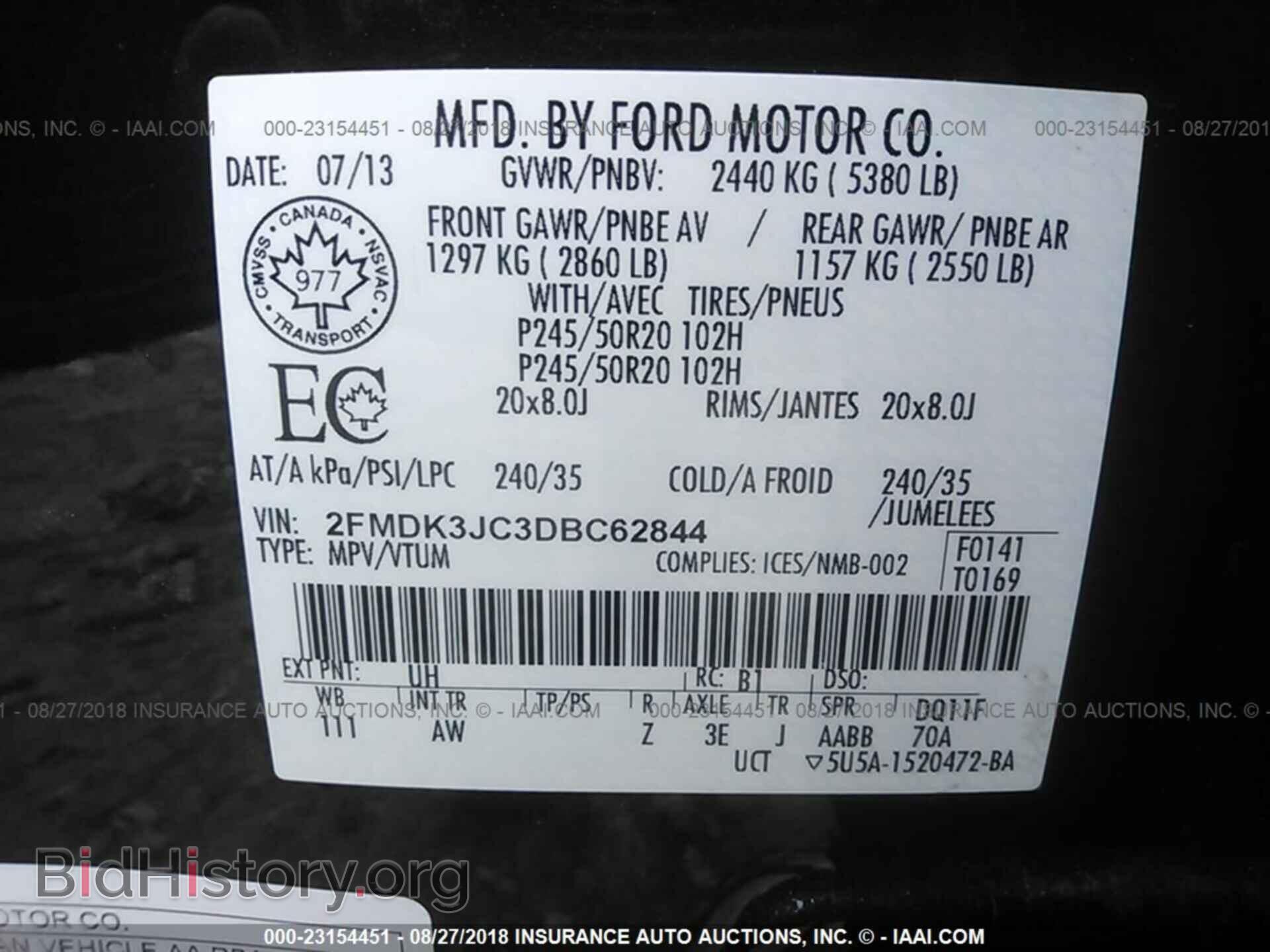 2013 Ford Edge - VIN: 2FMDK3JC3DBC62844 - Фото 9