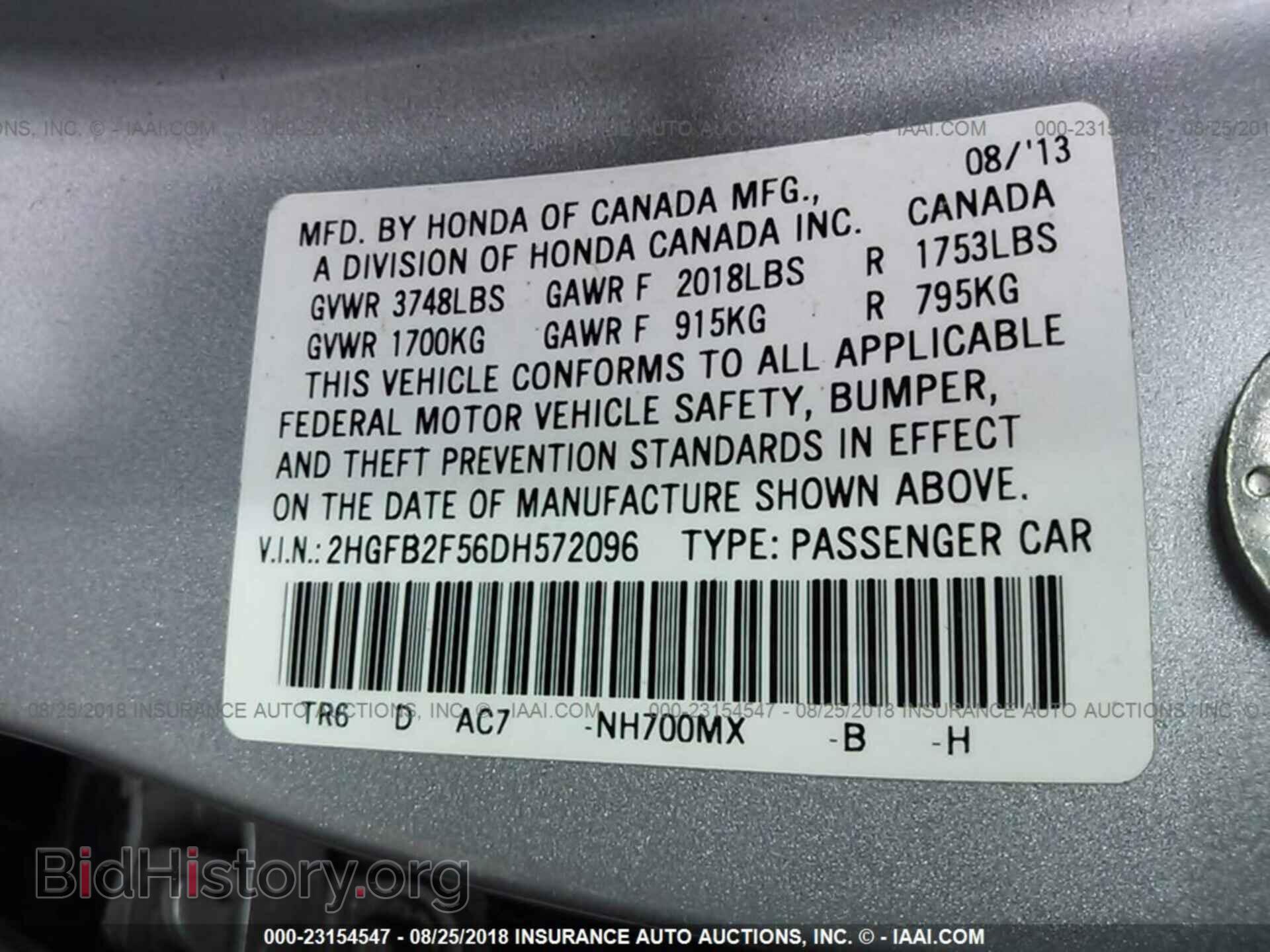 2013 Honda Civic - VIN: 2HGFB2F56DH572096 - Фото 9