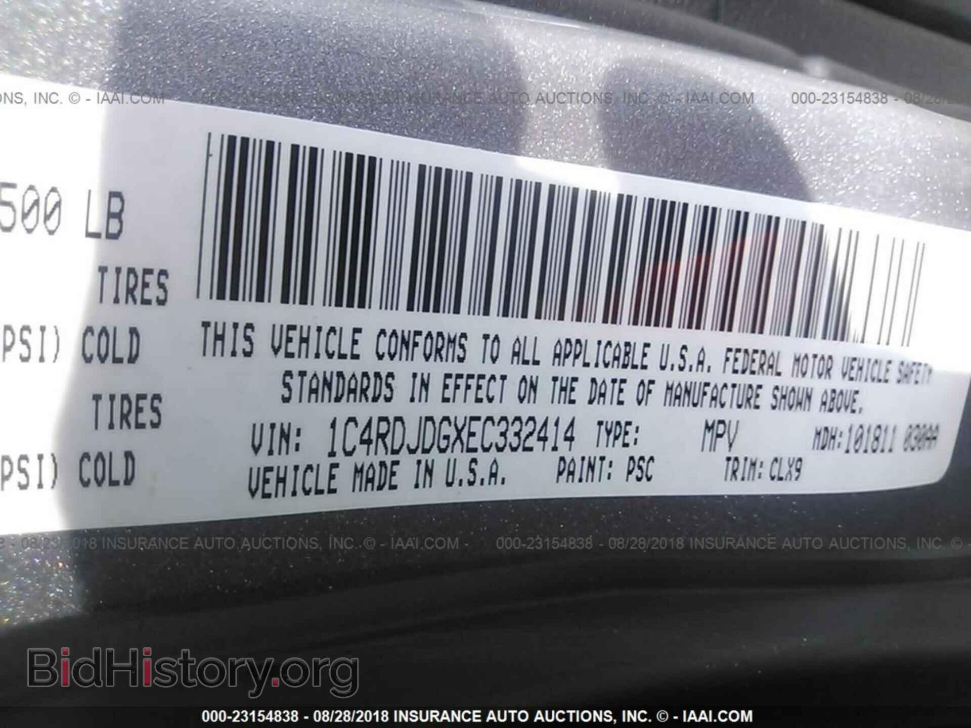 2014 Dodge Durango - VIN: 1C4RDJDGXEC332414 - Photo 9