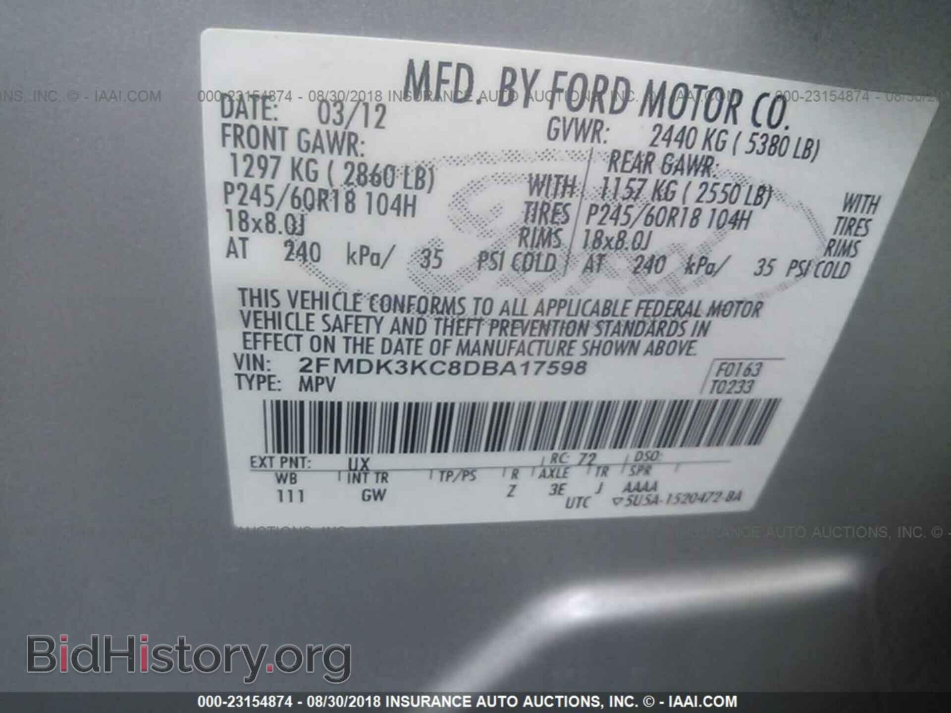 2013 Ford Edge - VIN: 2FMDK3KC8DBA17598 - Фото 9