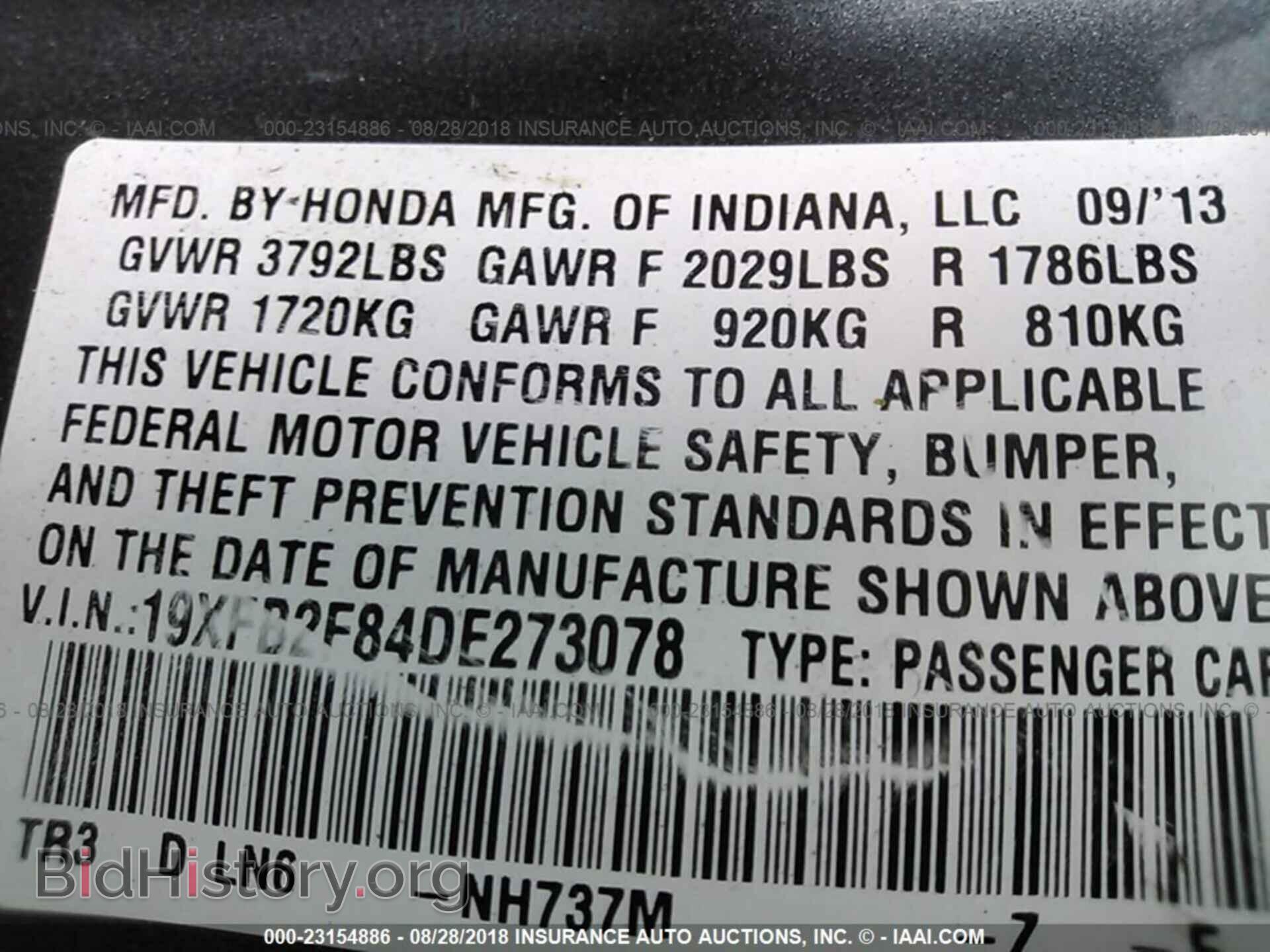 2013 Honda Civic - VIN: 19XFB2F84DE273078 - Photo 9