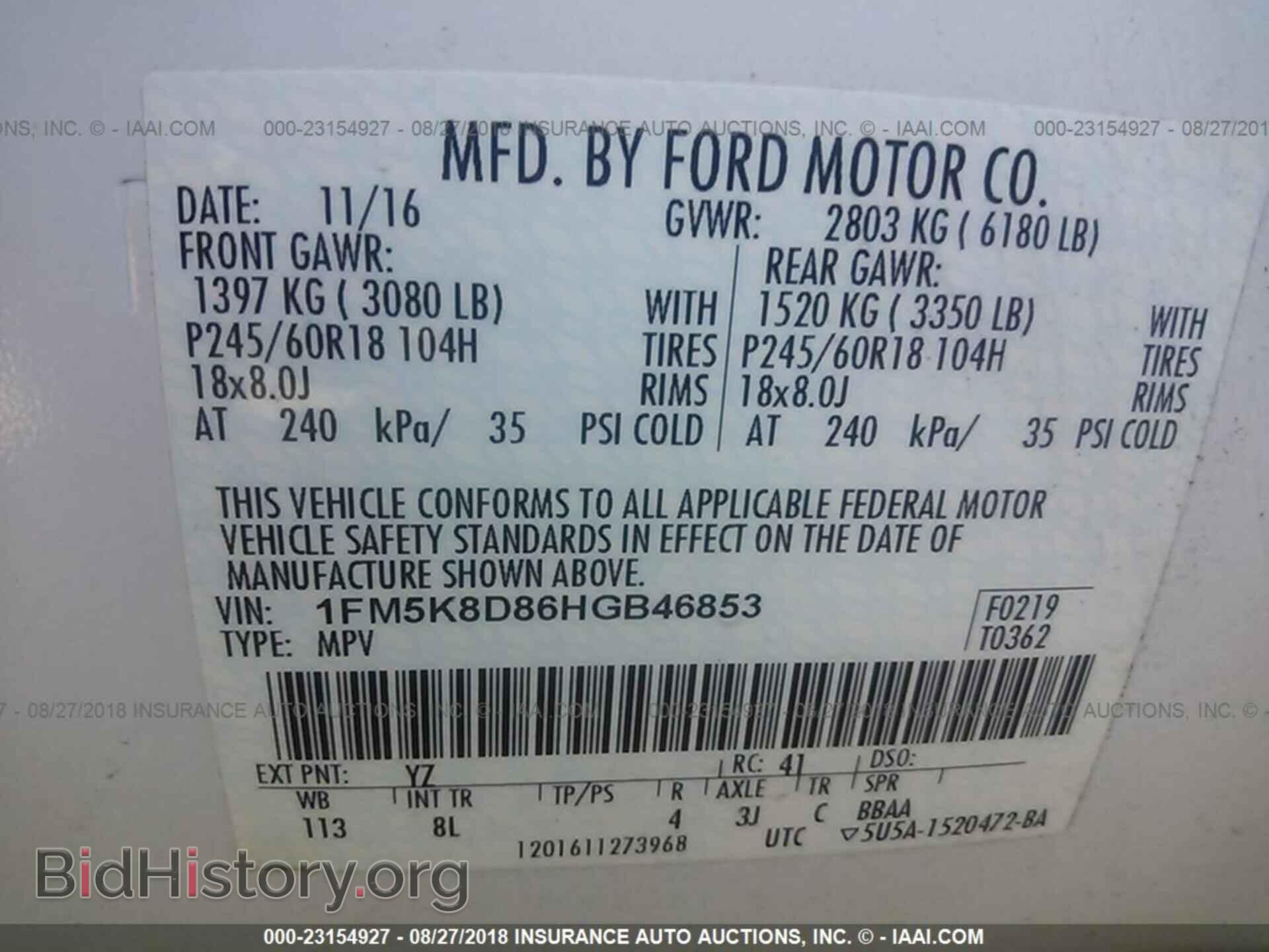 2017 Ford Explorer - VIN: 1FM5K8D86HGB46853 - Фото 9