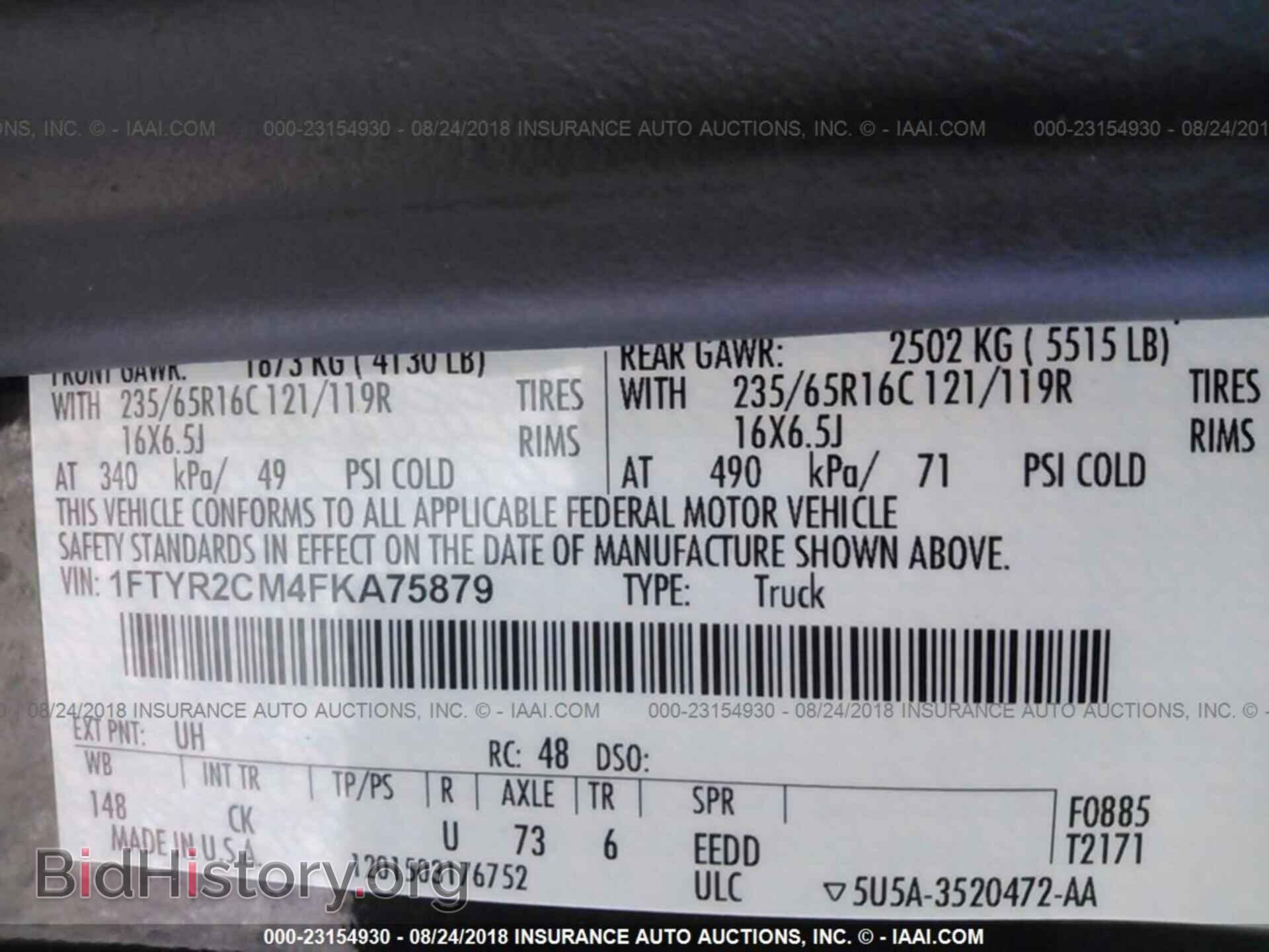 2015 Ford Transit - VIN: 1FTYR2CM4FKA75879 - Фото 9