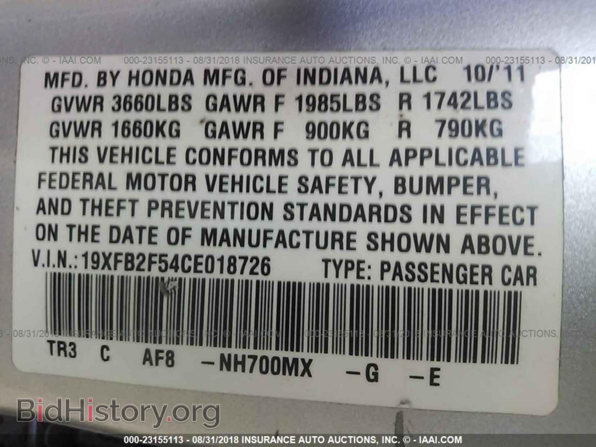 2012 Honda Civic - VIN: 19XFB2F54CE018726 - Фото 9