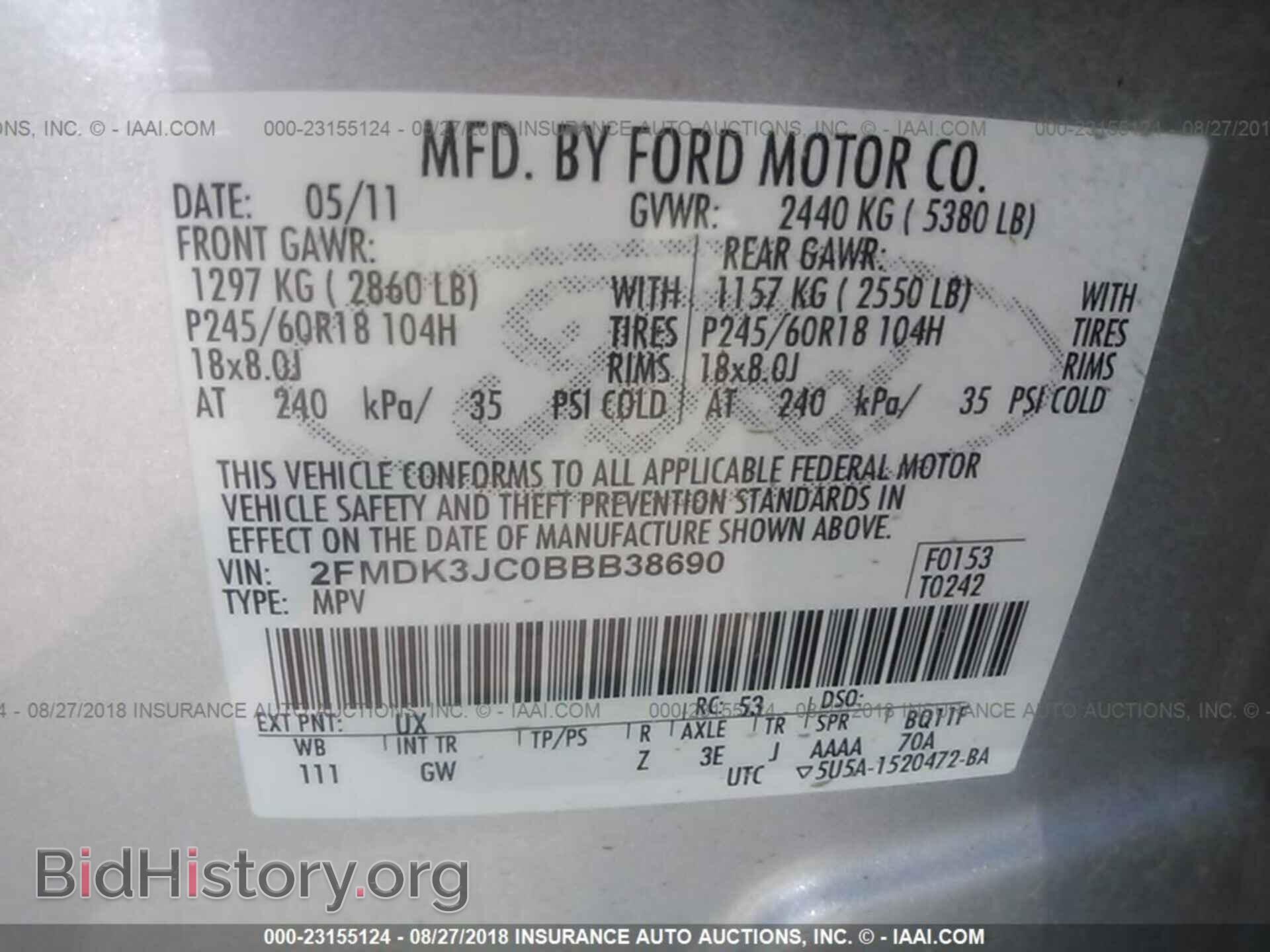 2011 Ford Edge - VIN: 2FMDK3JC0BBB38690 - Фото 9