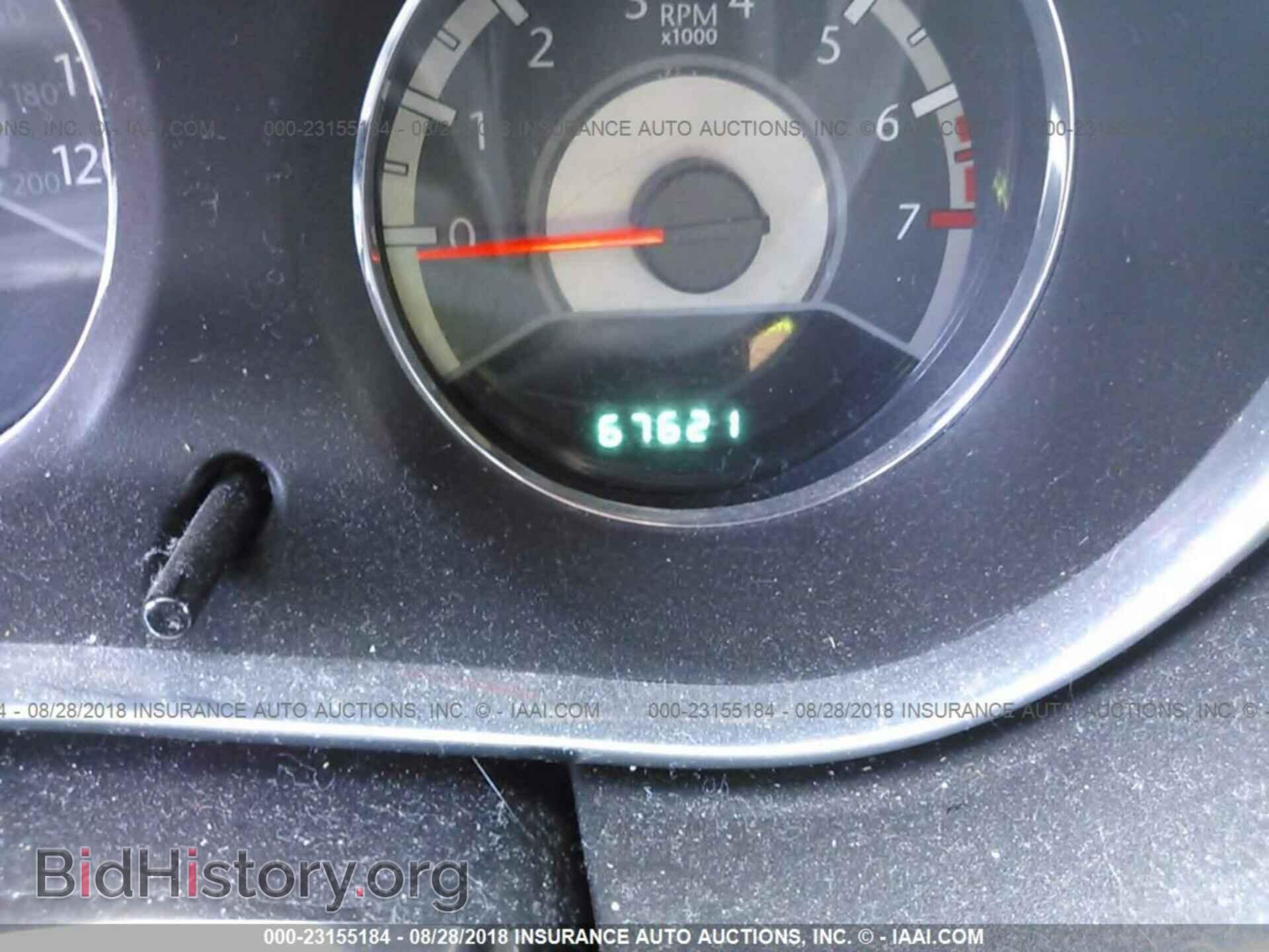2012 Chrysler 200 - VIN: 1C3CCBCB0CN268104 - Photo 7