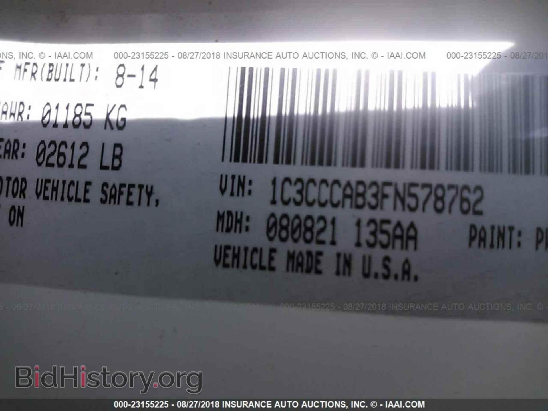2015 Chrysler 200 - VIN: 1C3CCCAB3FN578762 - Фото 9