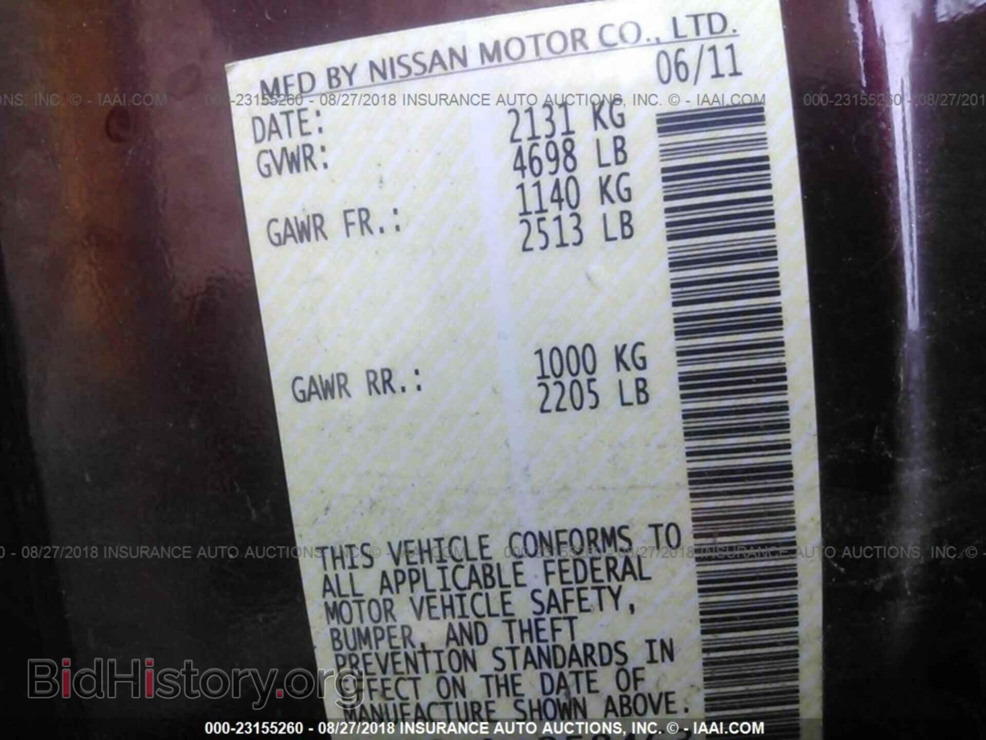 2011 Nissan Maxima - VIN: 1N4AA5AP8BC858463 - Фото 9